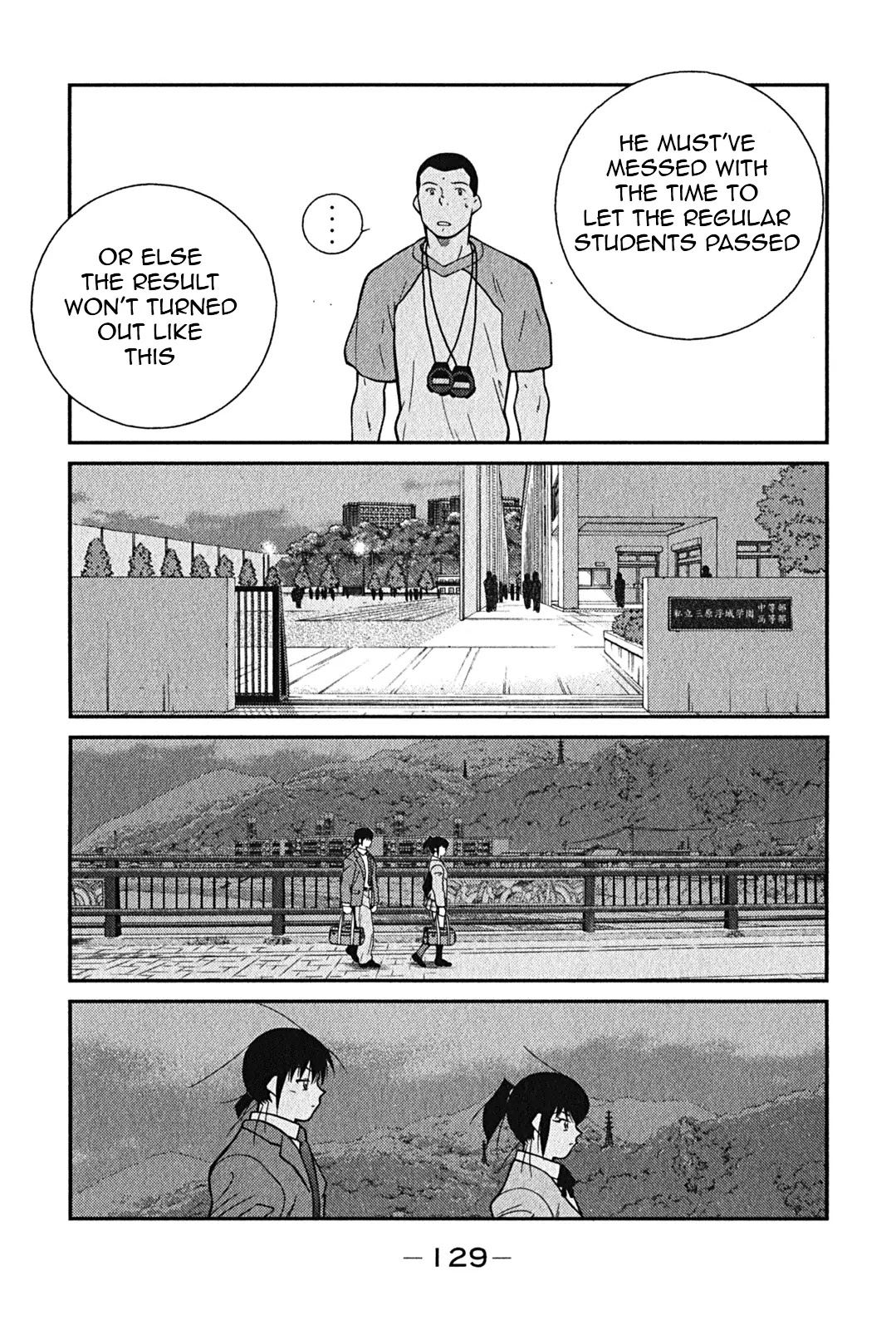 Shura no Mon Iden - Fudekage Chapter 2 page 62 - Chapter 2