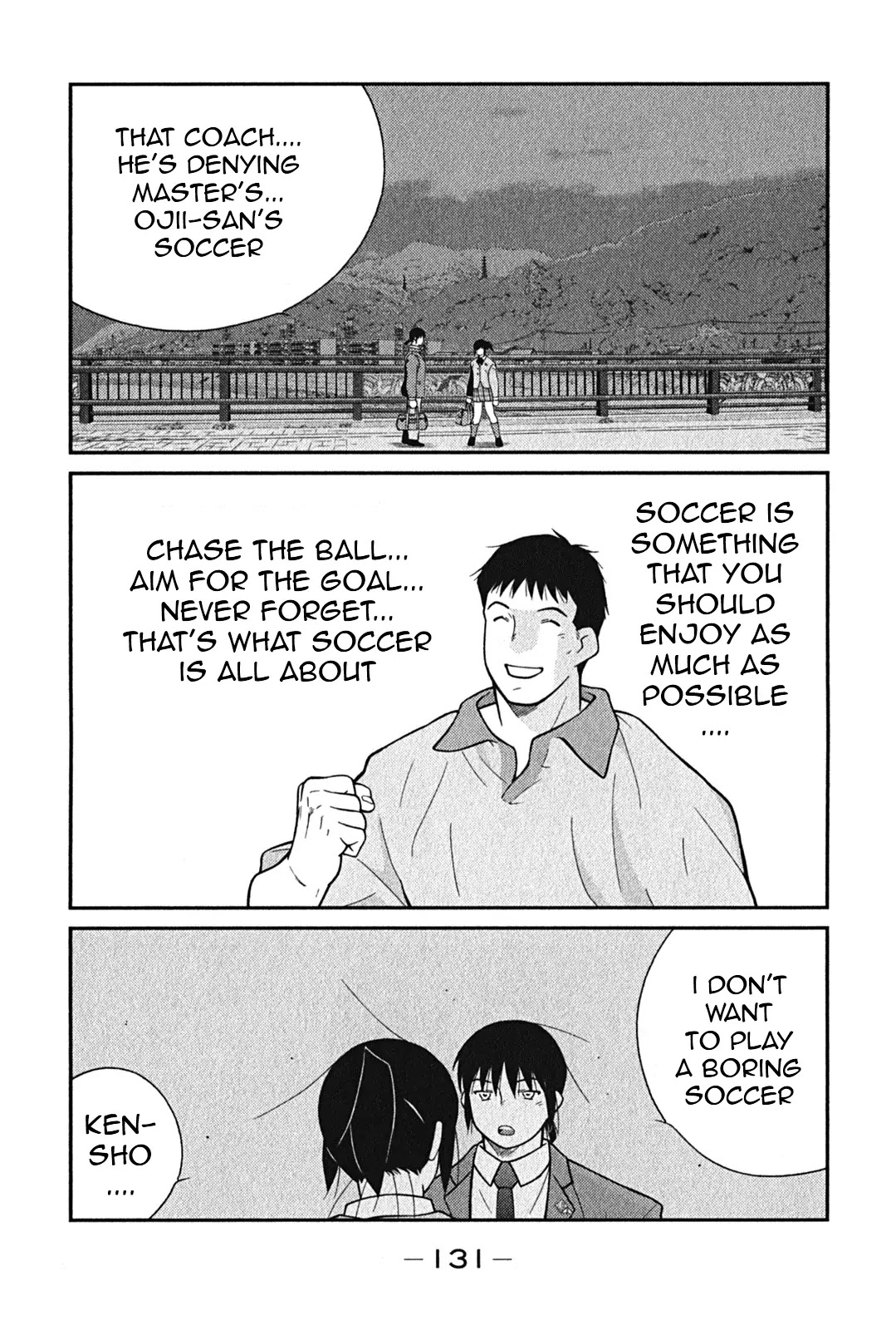 Shura no Mon Iden - Fudekage Chapter 2 page 64 - Chapter 2