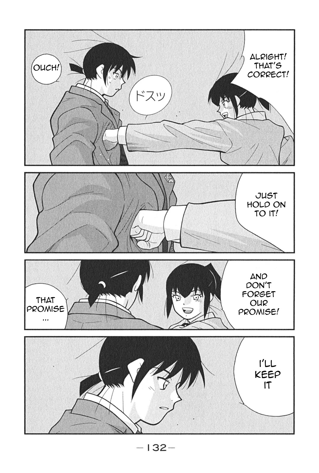 Shura no Mon Iden - Fudekage Chapter 2 page 65 - Chapter 2