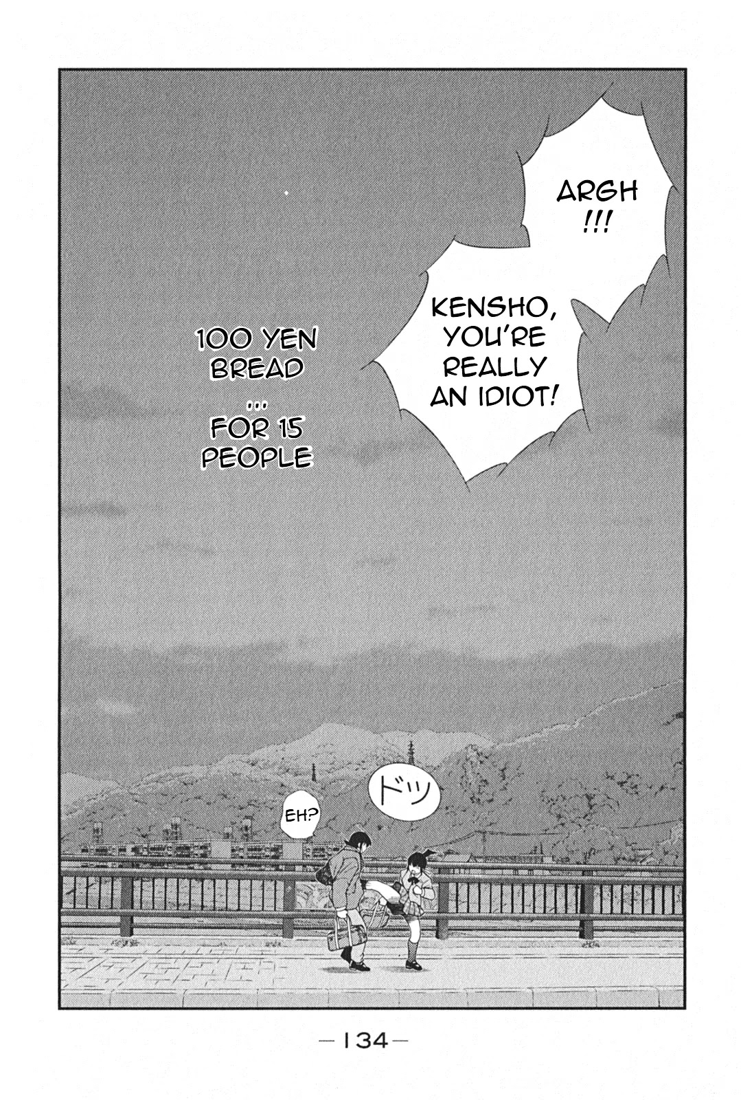Shura no Mon Iden - Fudekage Chapter 2 page 67 - Chapter 2
