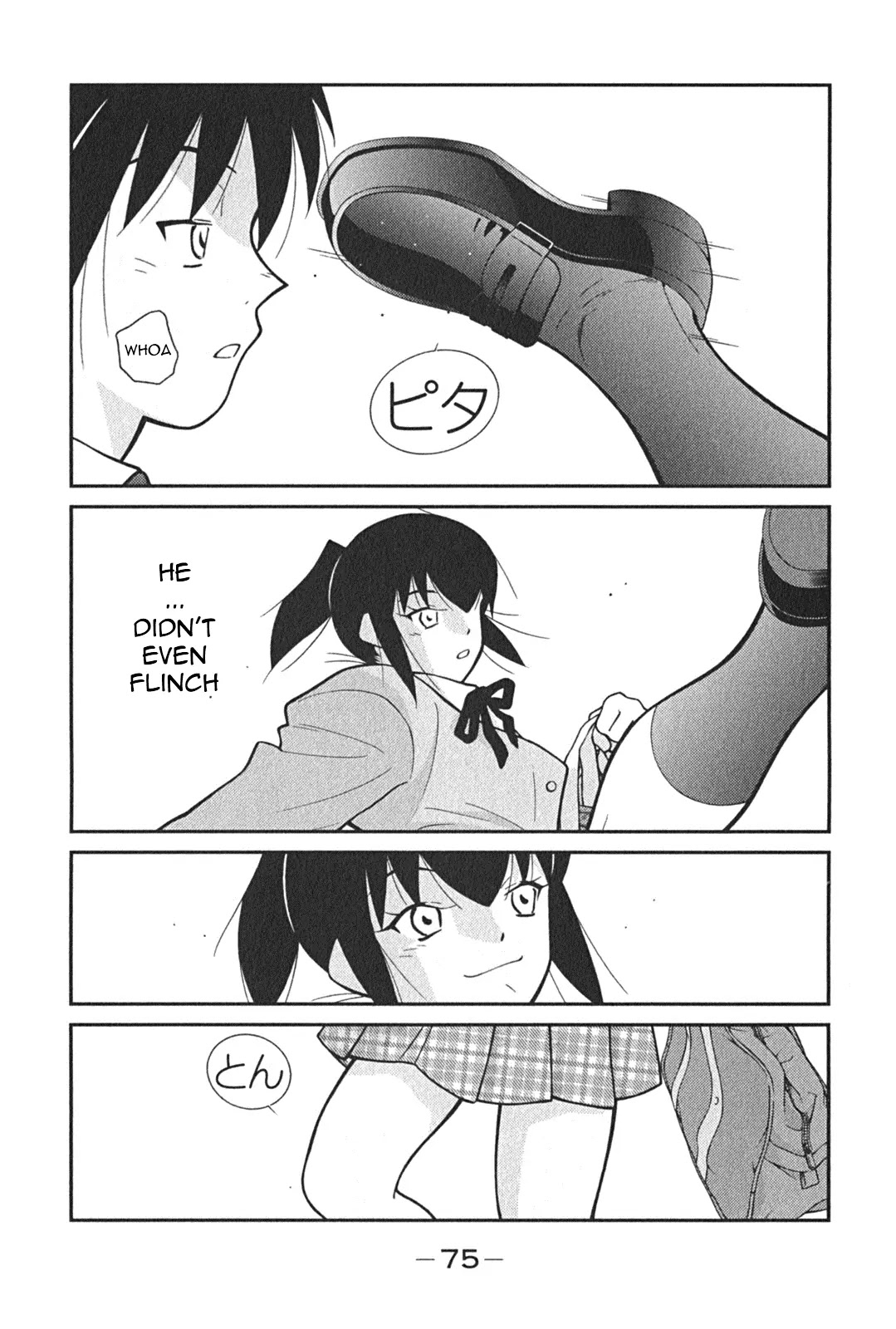 Shura no Mon Iden - Fudekage Chapter 2 page 8 - Chapter 2