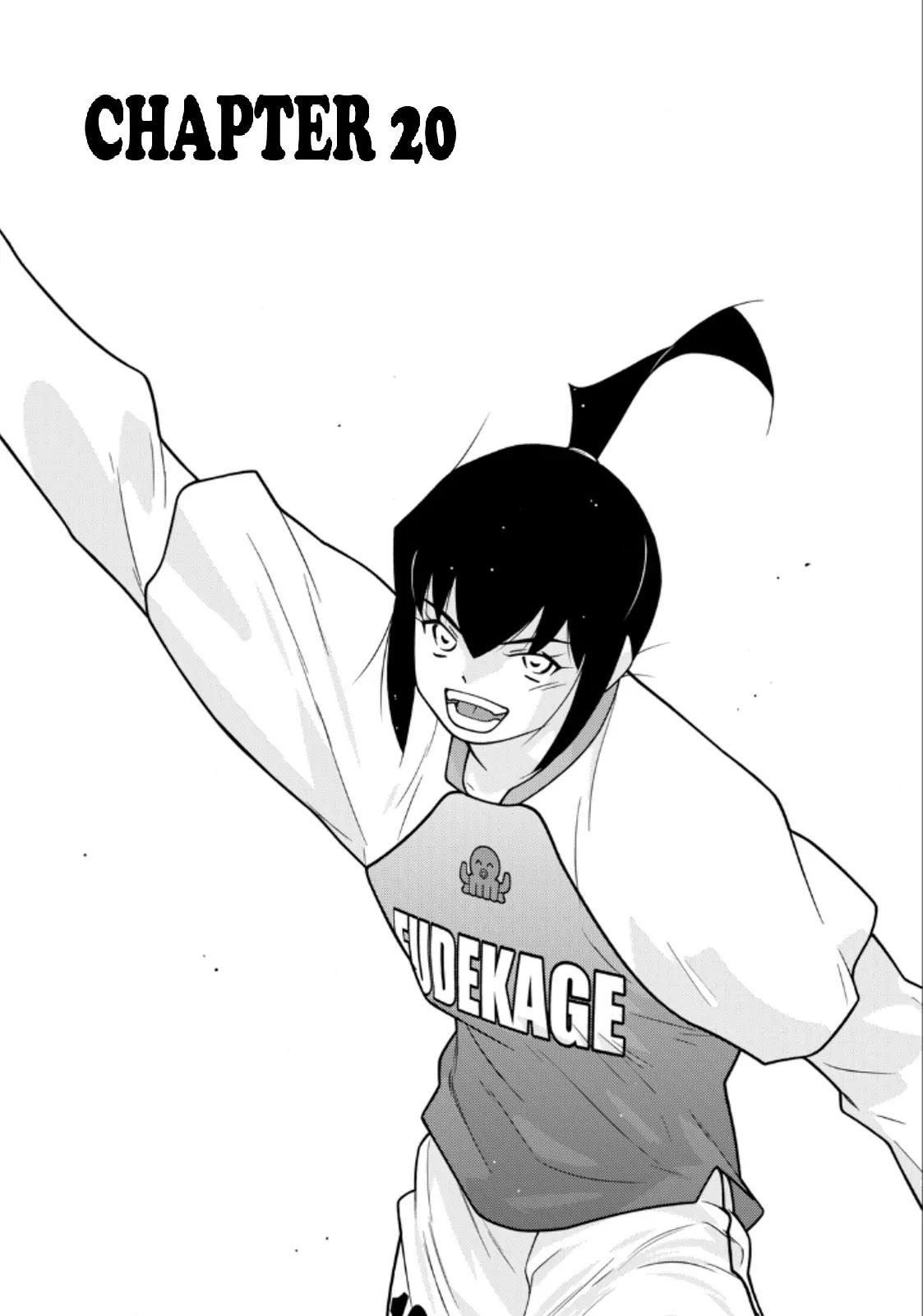 Shura no Mon Iden - Fudekage Chapter 20 page 1 - Chapter 20