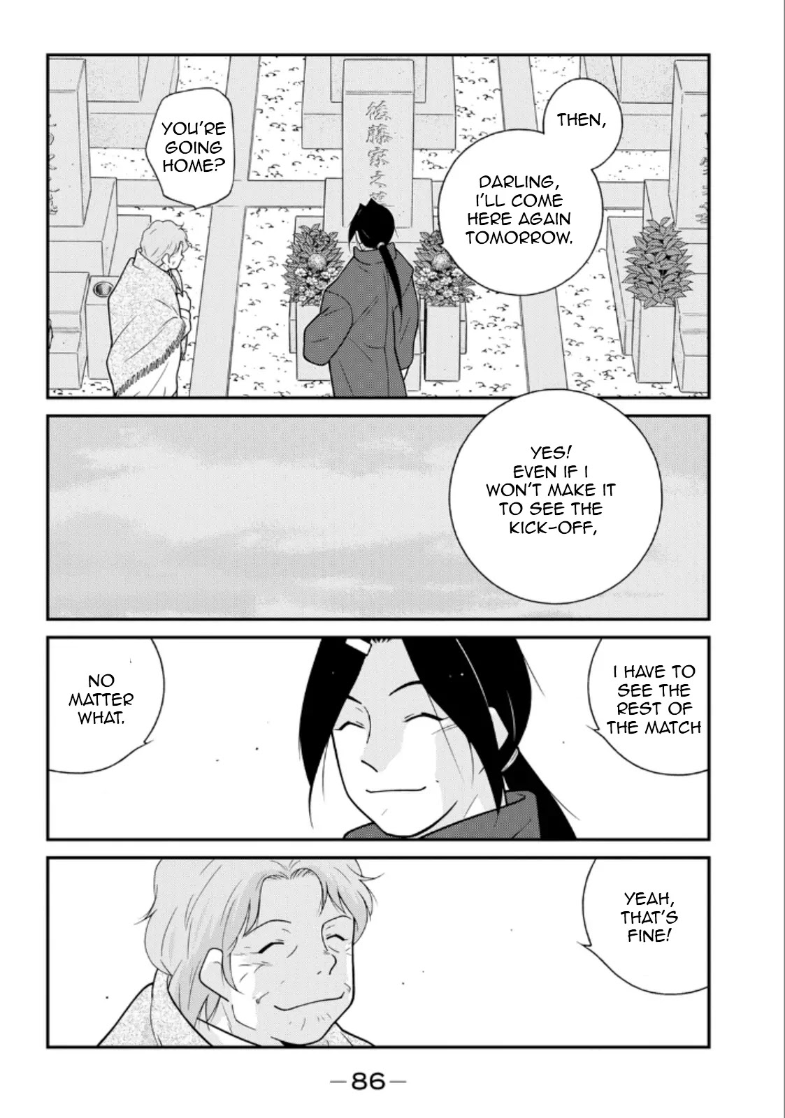 Shura no Mon Iden - Fudekage Chapter 20 page 10 - Chapter 20