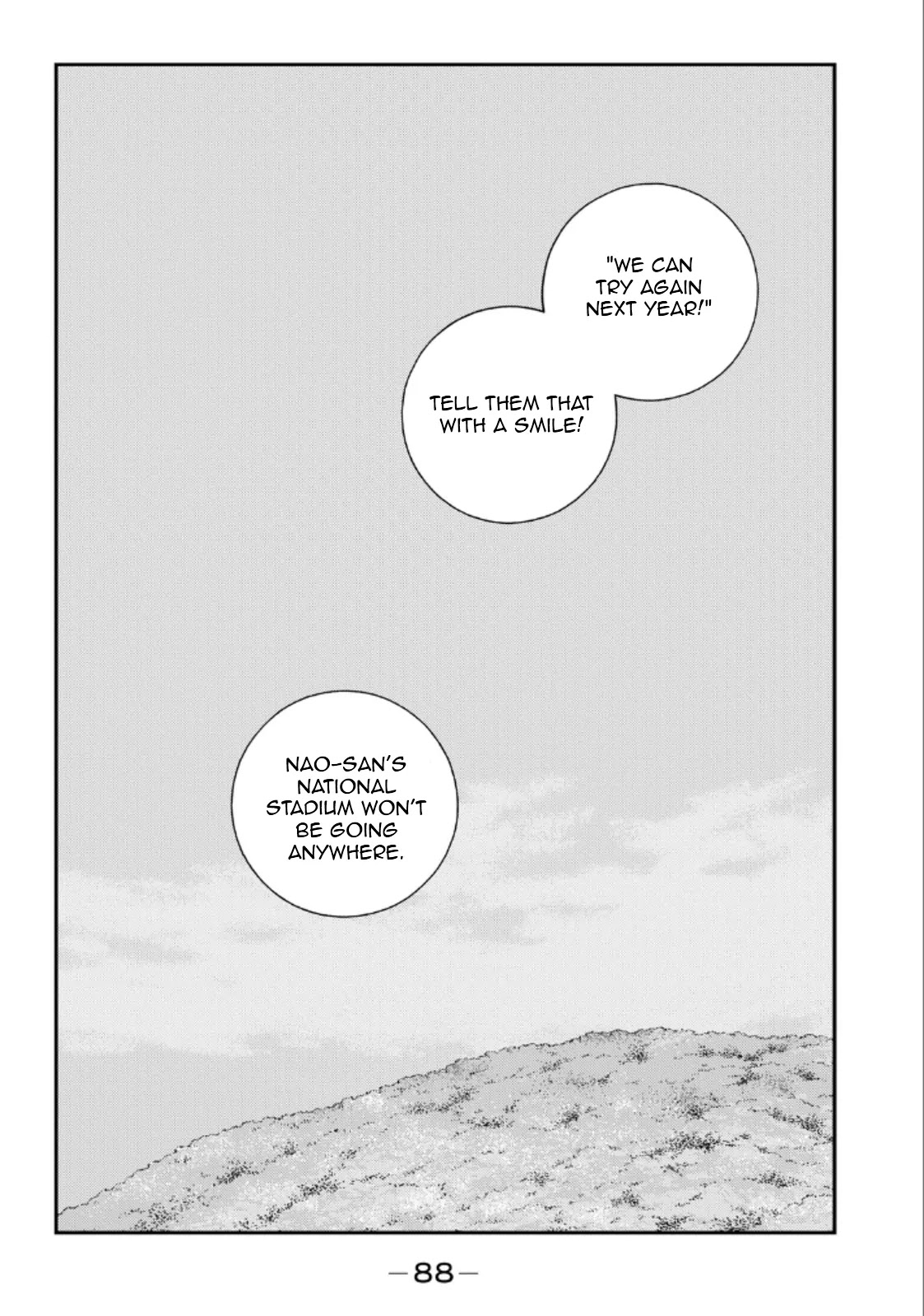 Shura no Mon Iden - Fudekage Chapter 20 page 12 - Chapter 20