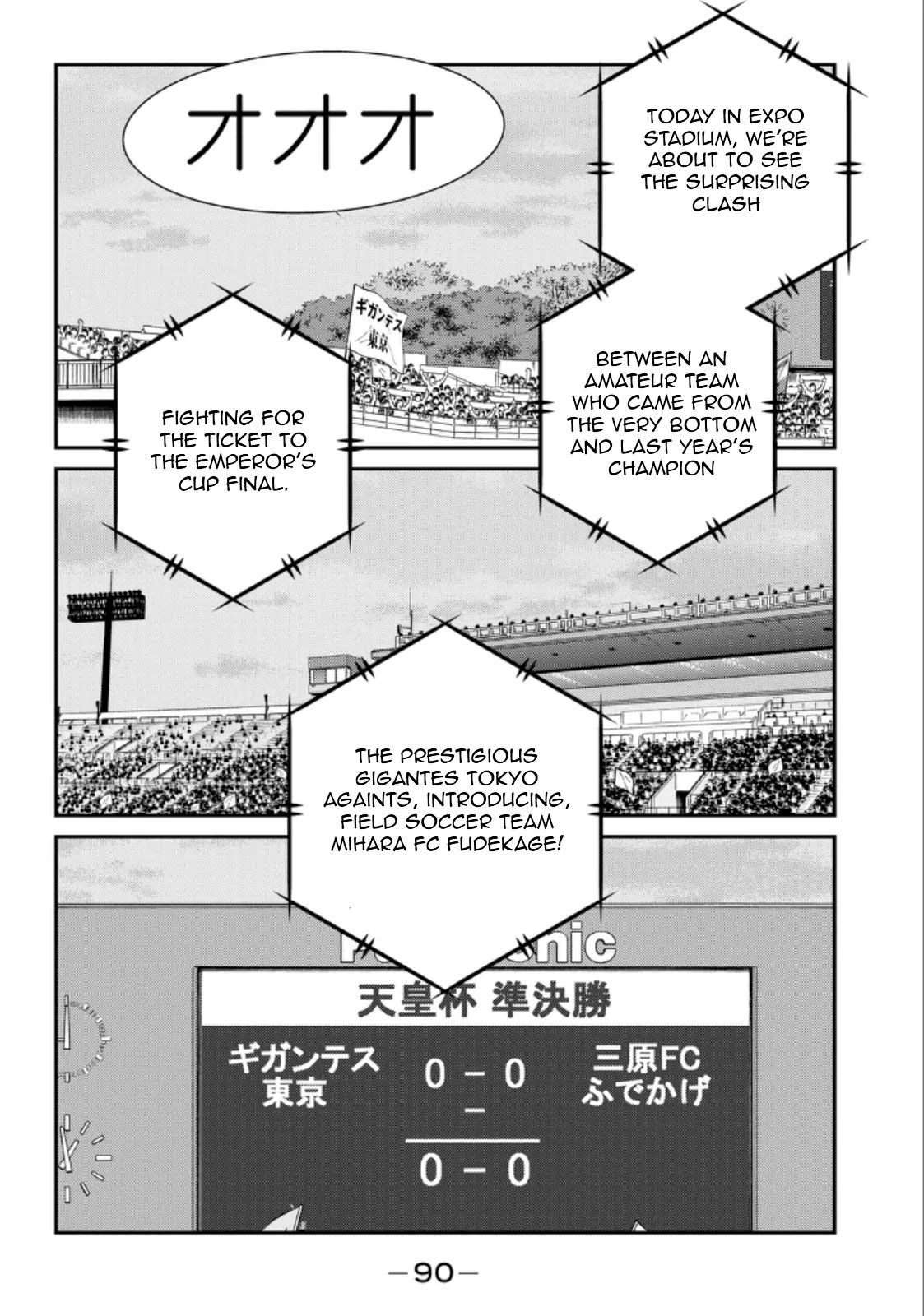Shura no Mon Iden - Fudekage Chapter 20 page 14 - Chapter 20