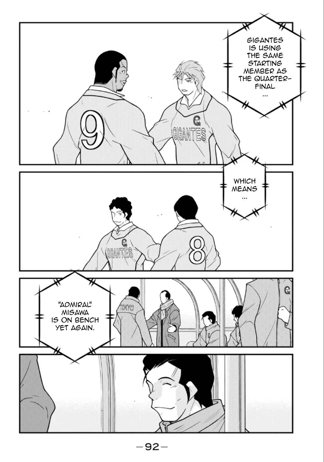 Shura no Mon Iden - Fudekage Chapter 20 page 16 - Chapter 20