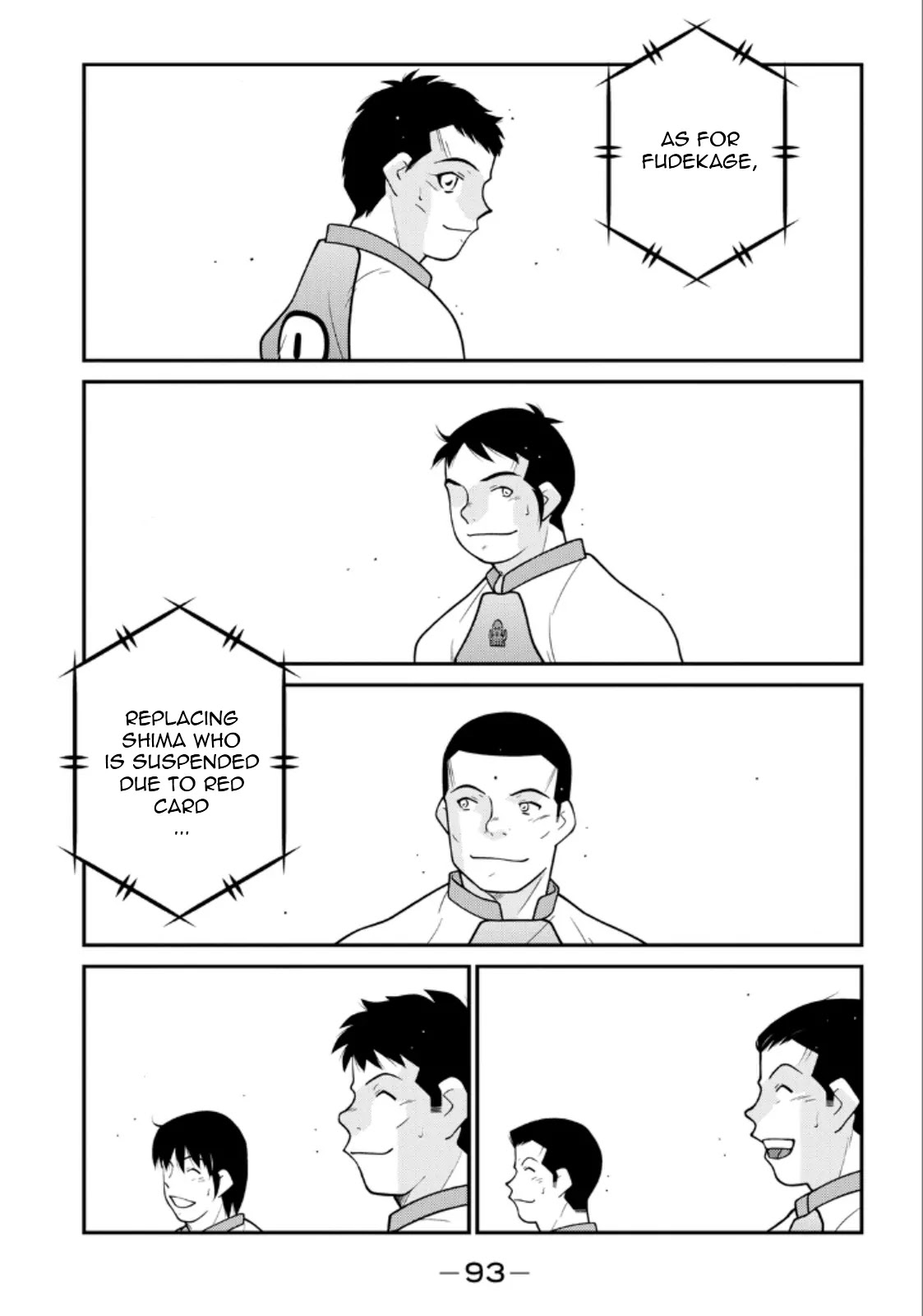 Shura no Mon Iden - Fudekage Chapter 20 page 17 - Chapter 20