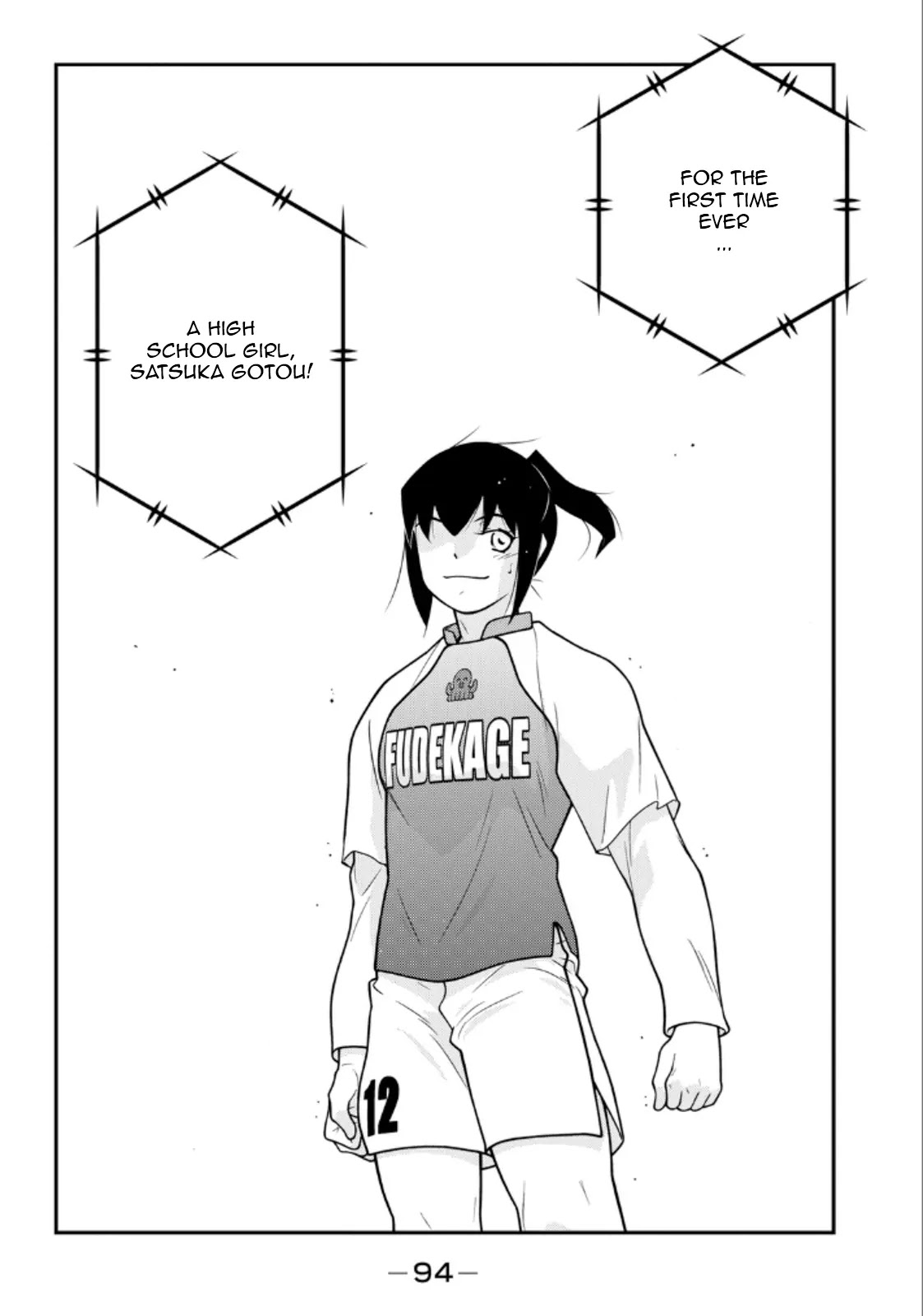 Shura no Mon Iden - Fudekage Chapter 20 page 18 - Chapter 20