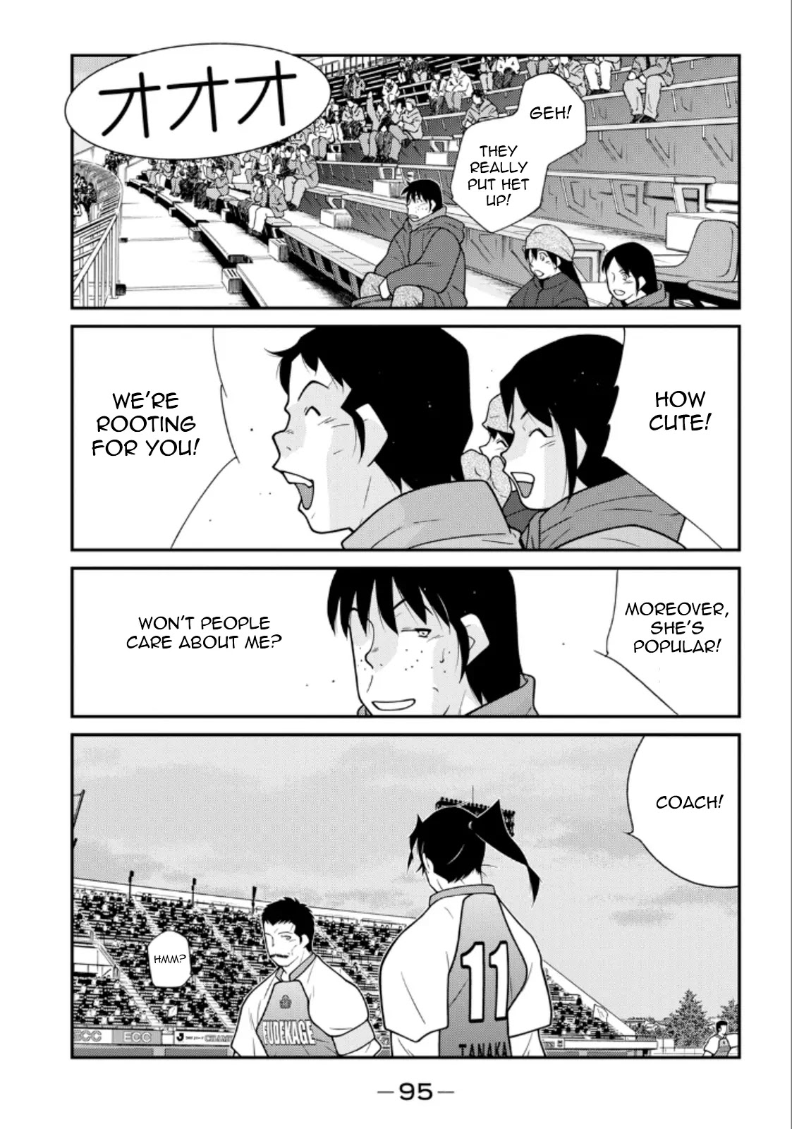 Shura no Mon Iden - Fudekage Chapter 20 page 19 - Chapter 20