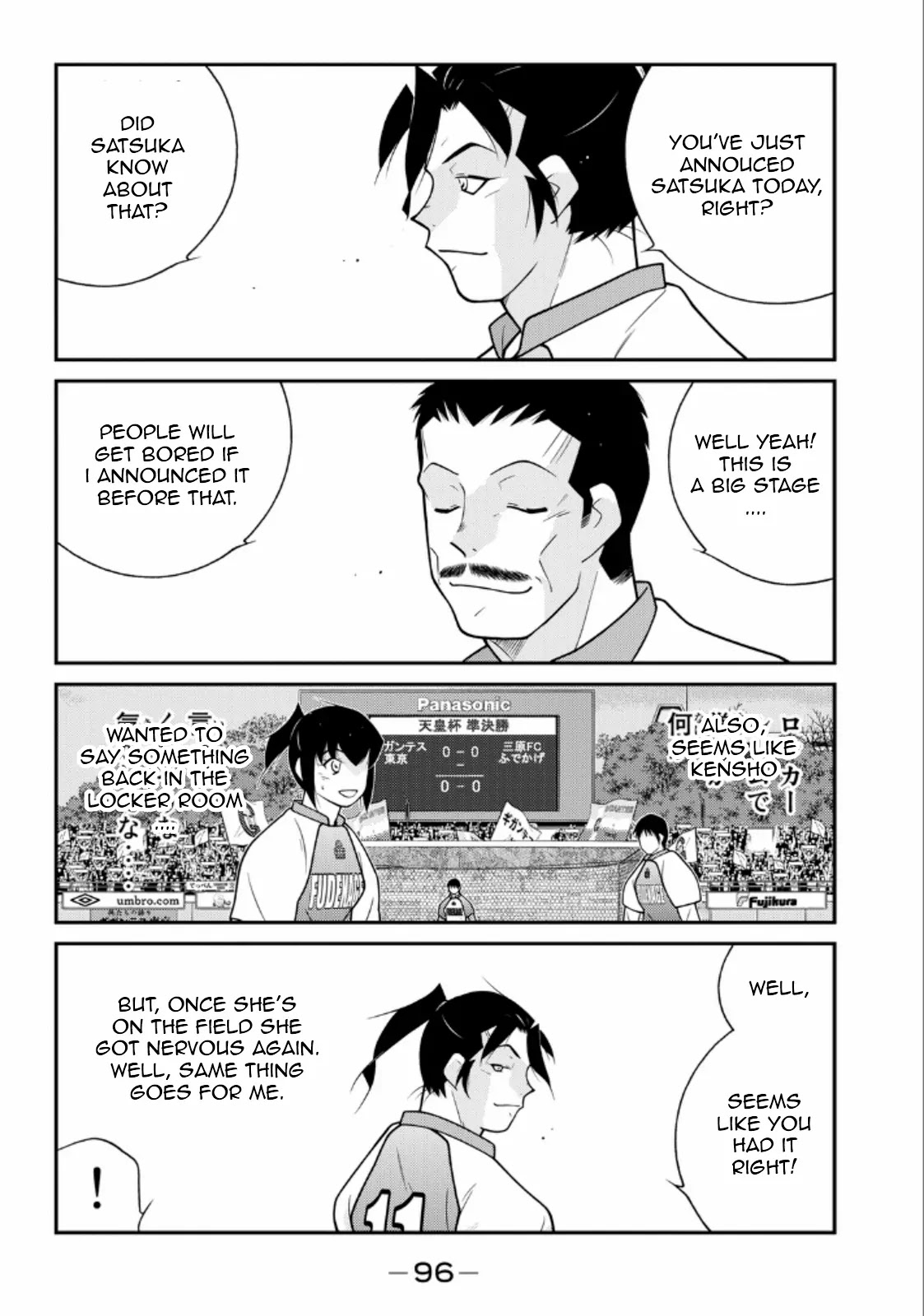 Shura no Mon Iden - Fudekage Chapter 20 page 20 - Chapter 20