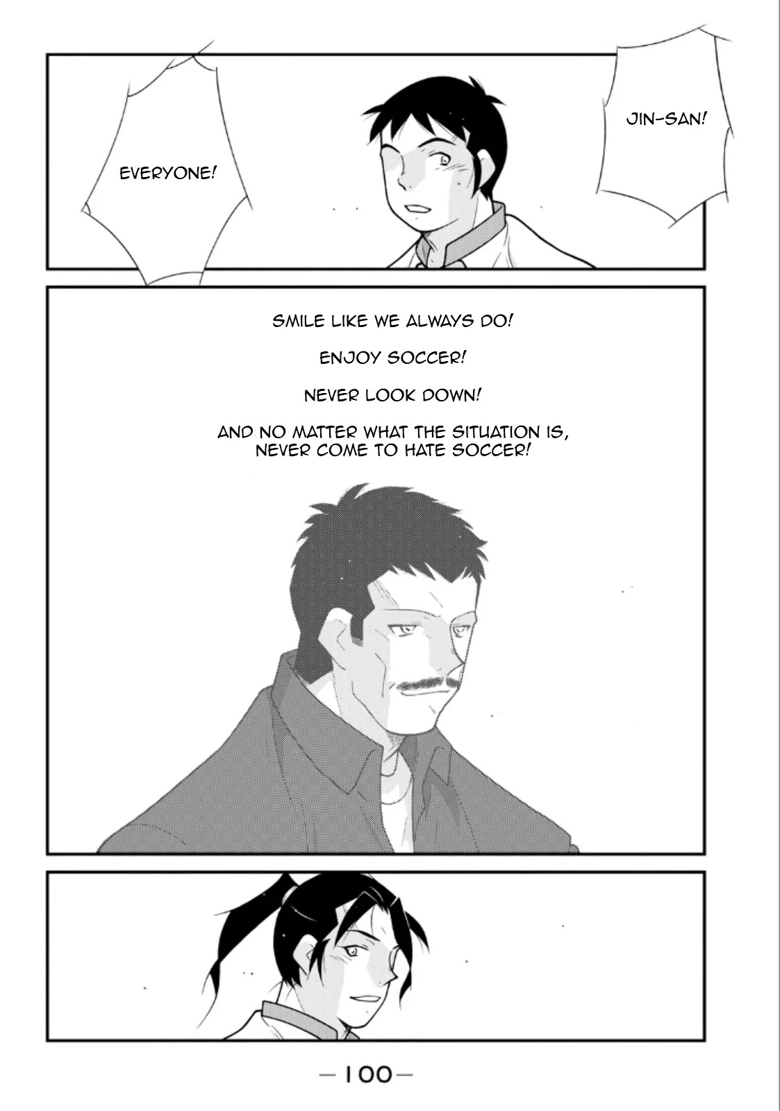 Shura no Mon Iden - Fudekage Chapter 20 page 24 - Chapter 20