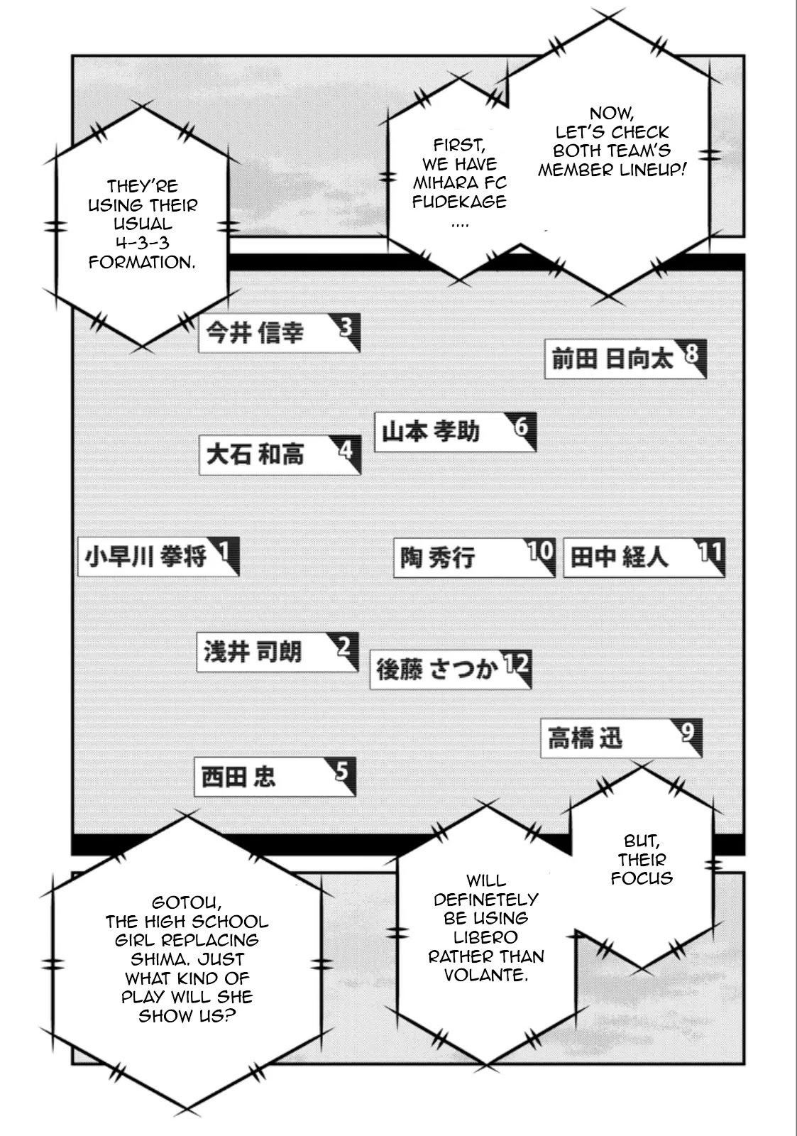 Shura no Mon Iden - Fudekage Chapter 20 page 28 - Chapter 20