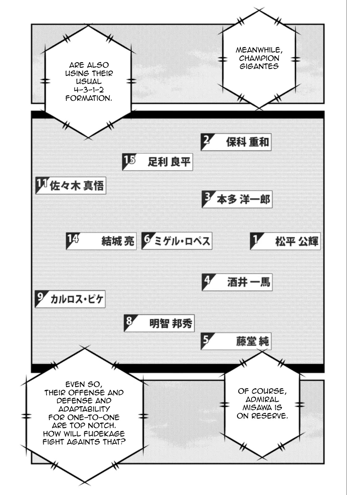 Shura no Mon Iden - Fudekage Chapter 20 page 30 - Chapter 20