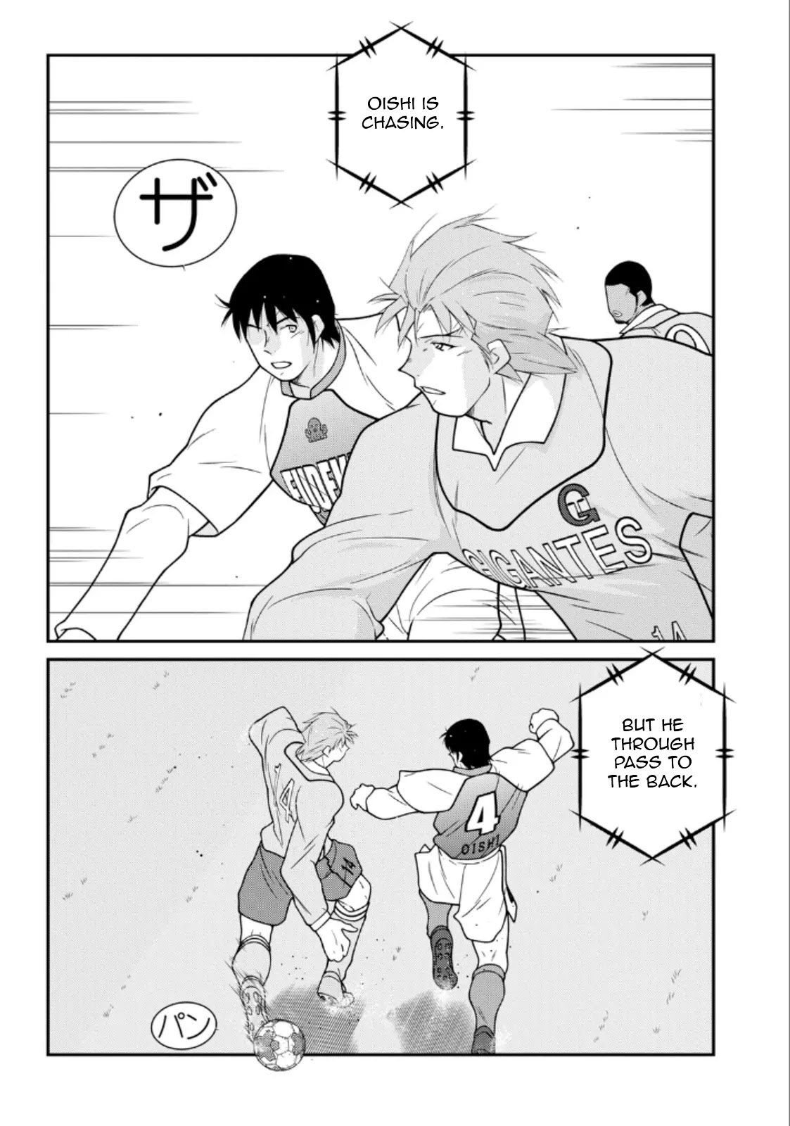 Shura no Mon Iden - Fudekage Chapter 20 page 33 - Chapter 20