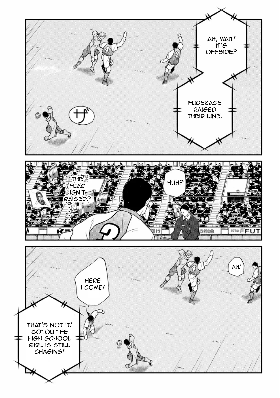Shura no Mon Iden - Fudekage Chapter 20 page 34 - Chapter 20