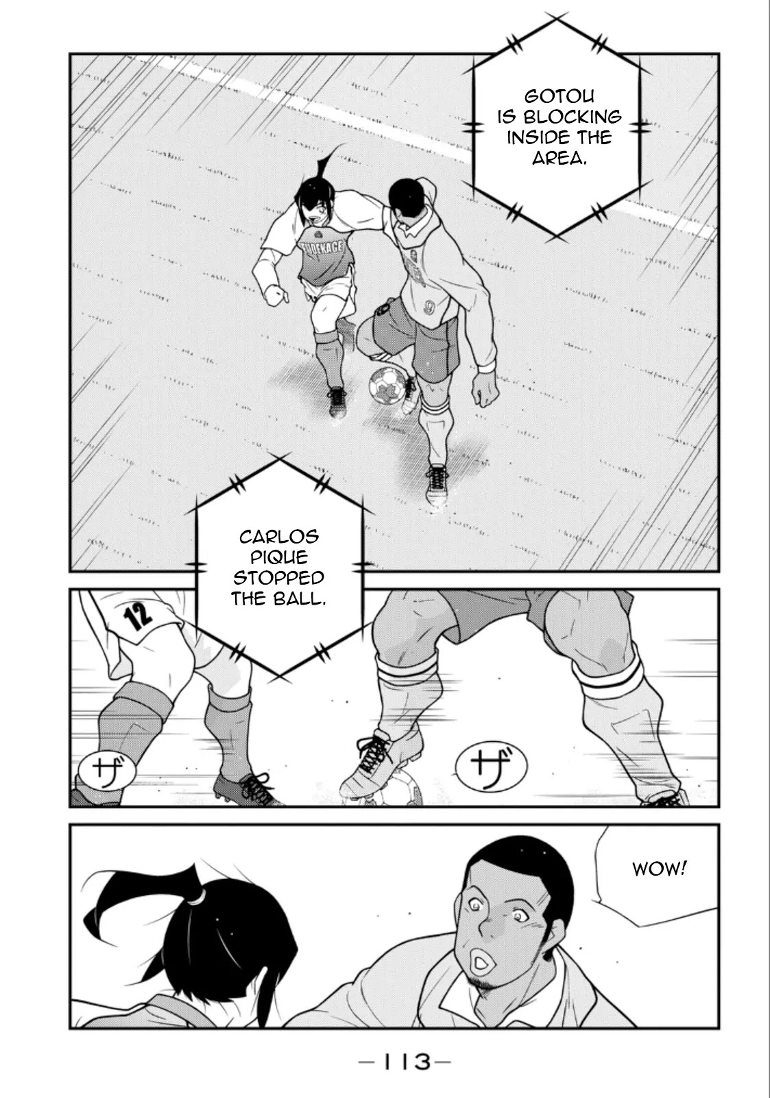 Shura no Mon Iden - Fudekage Chapter 20 page 36 - Chapter 20