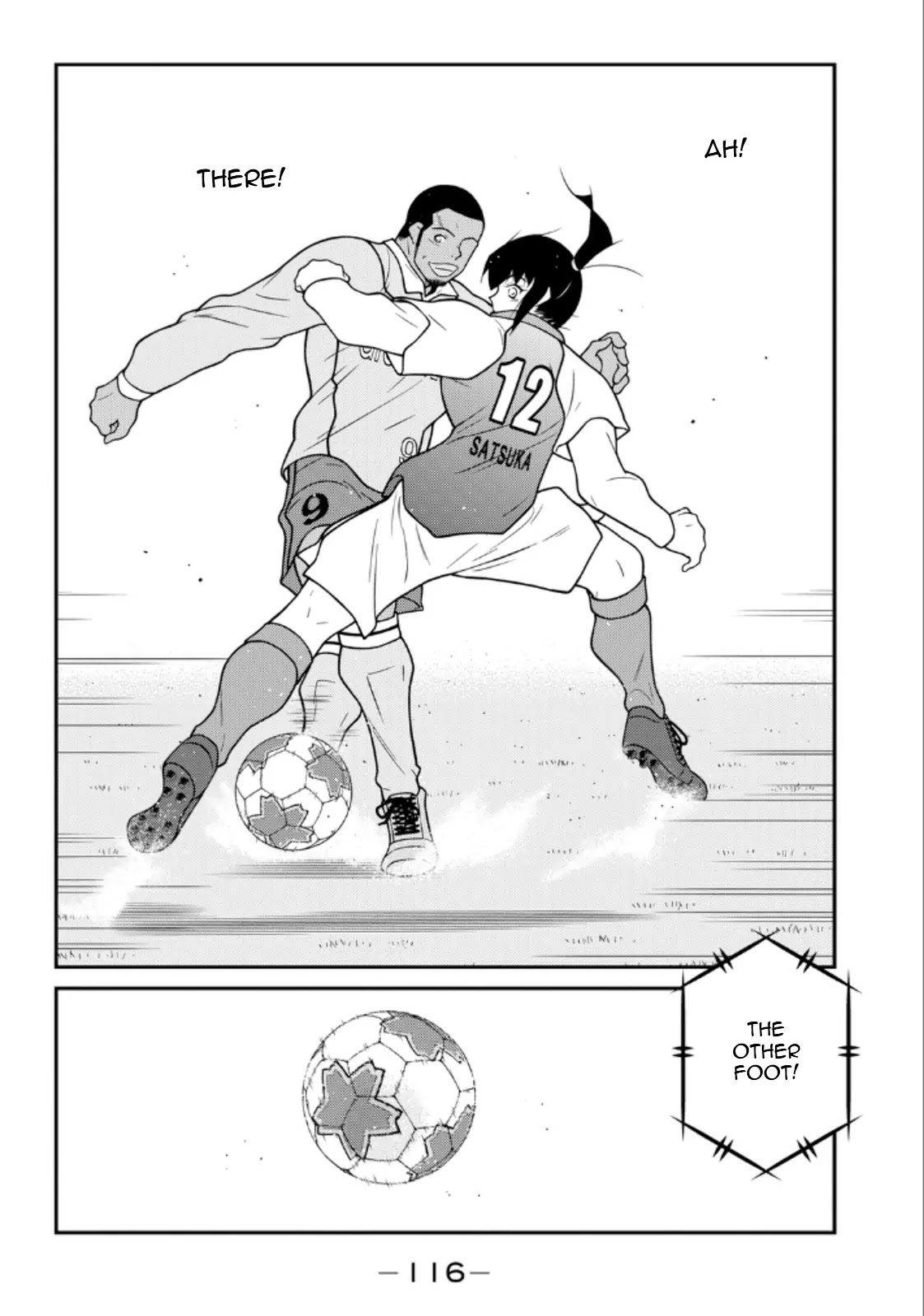 Shura no Mon Iden - Fudekage Chapter 20 page 39 - Chapter 20