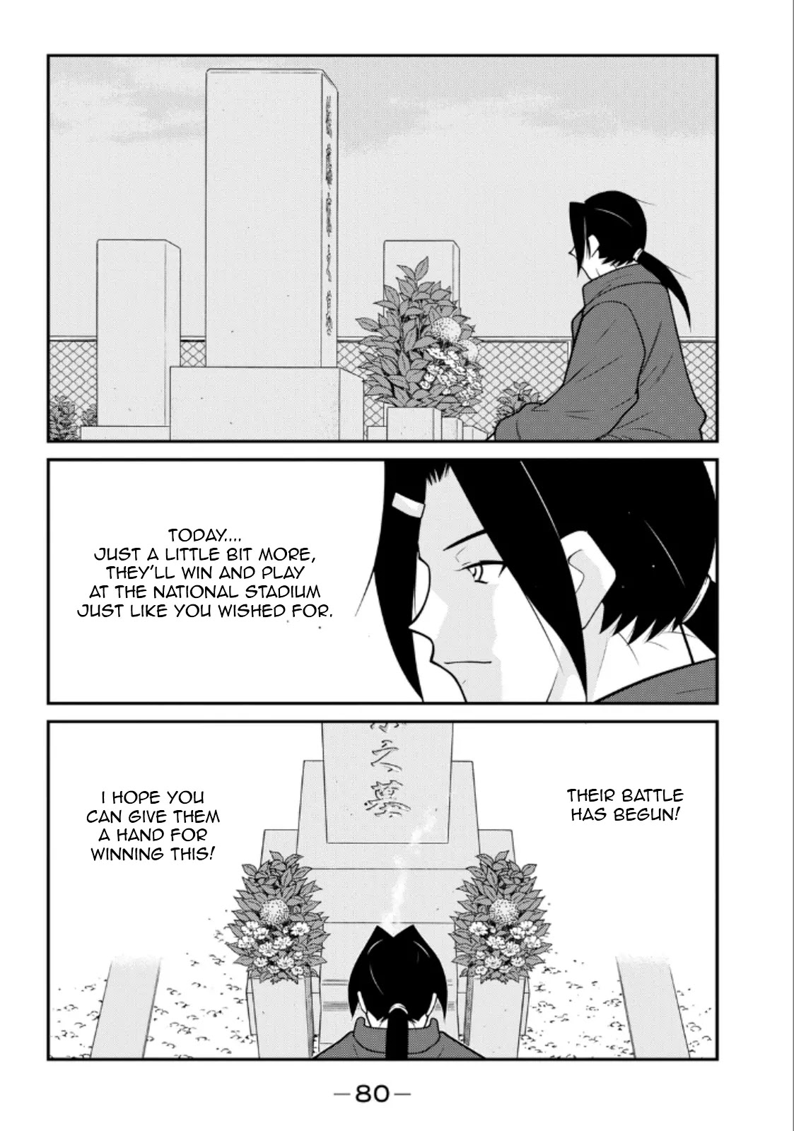 Shura no Mon Iden - Fudekage Chapter 20 page 4 - Chapter 20