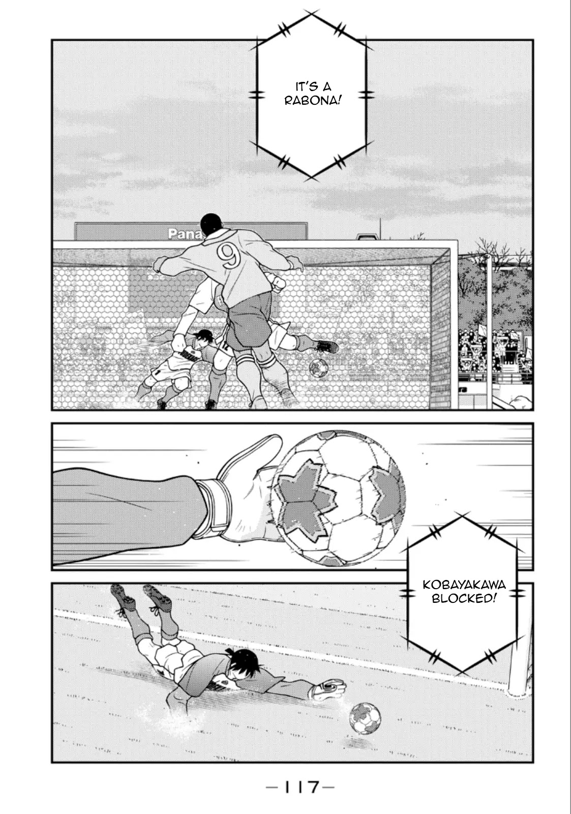 Shura no Mon Iden - Fudekage Chapter 20 page 40 - Chapter 20