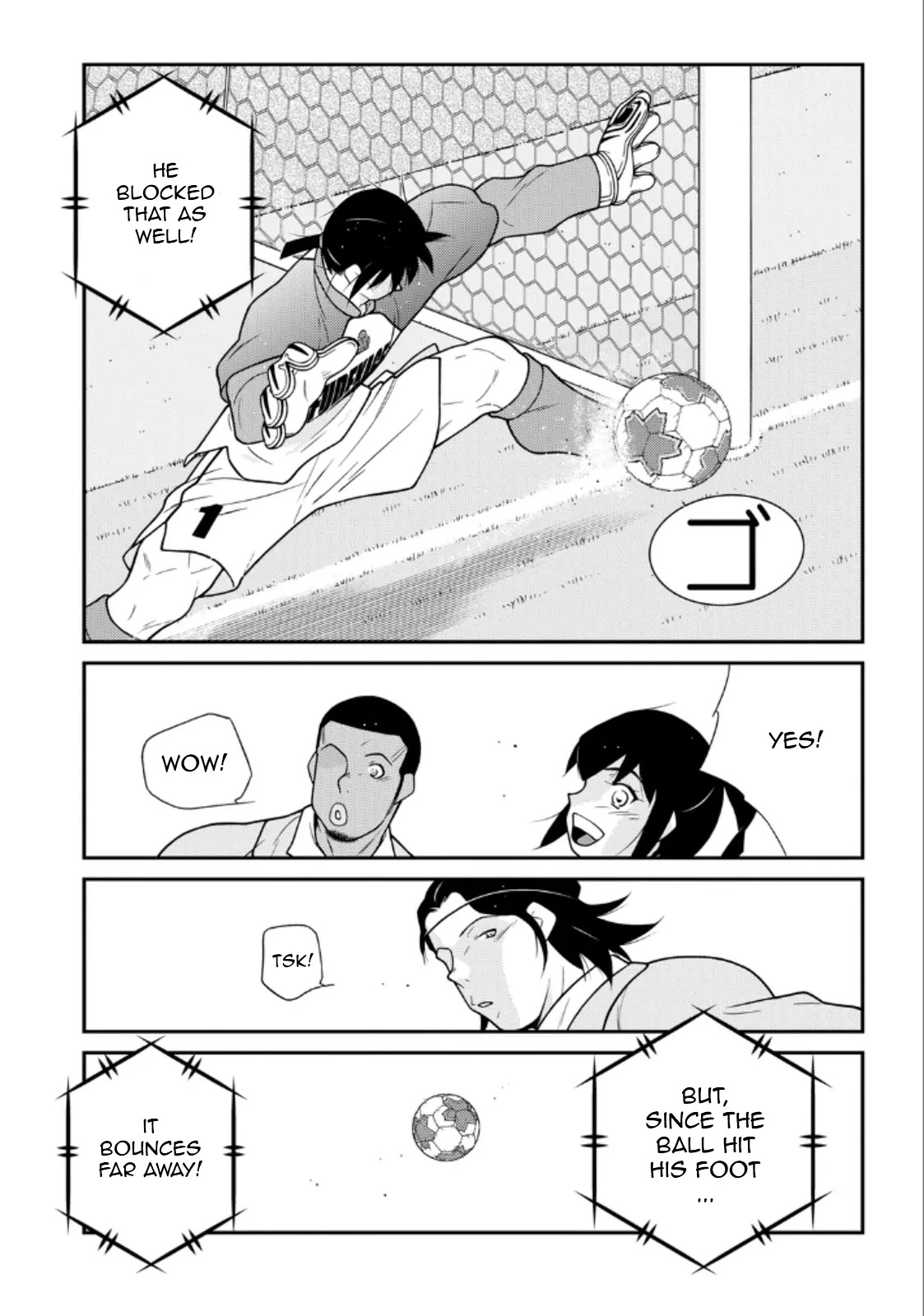 Shura no Mon Iden - Fudekage Chapter 20 page 42 - Chapter 20