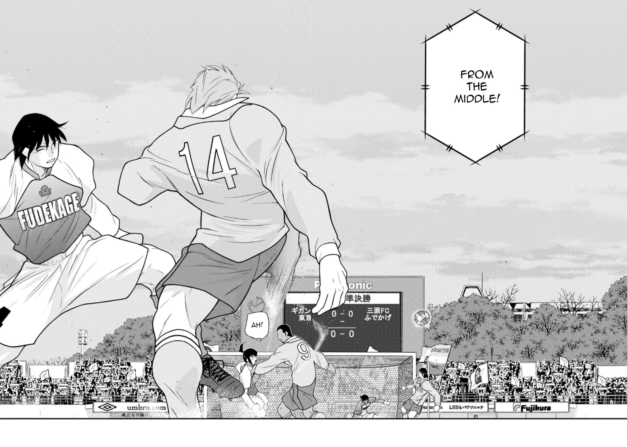 Shura no Mon Iden - Fudekage Chapter 20 page 45 - Chapter 20