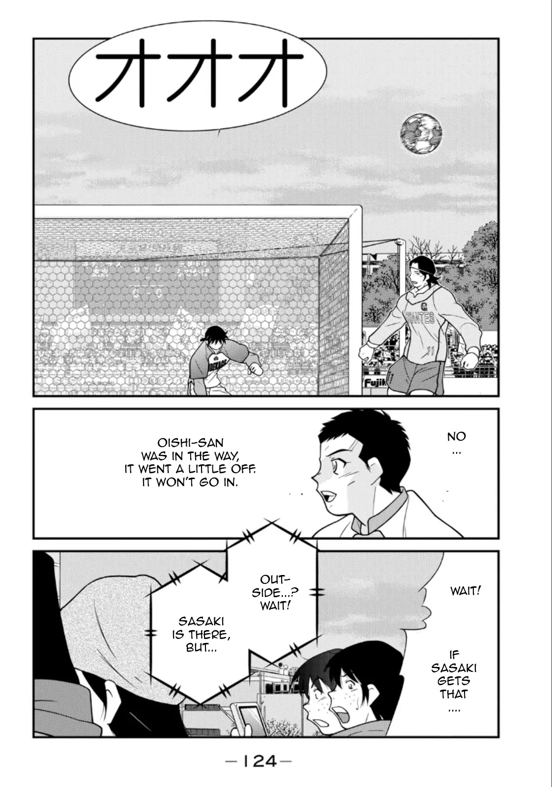 Shura no Mon Iden - Fudekage Chapter 20 page 46 - Chapter 20