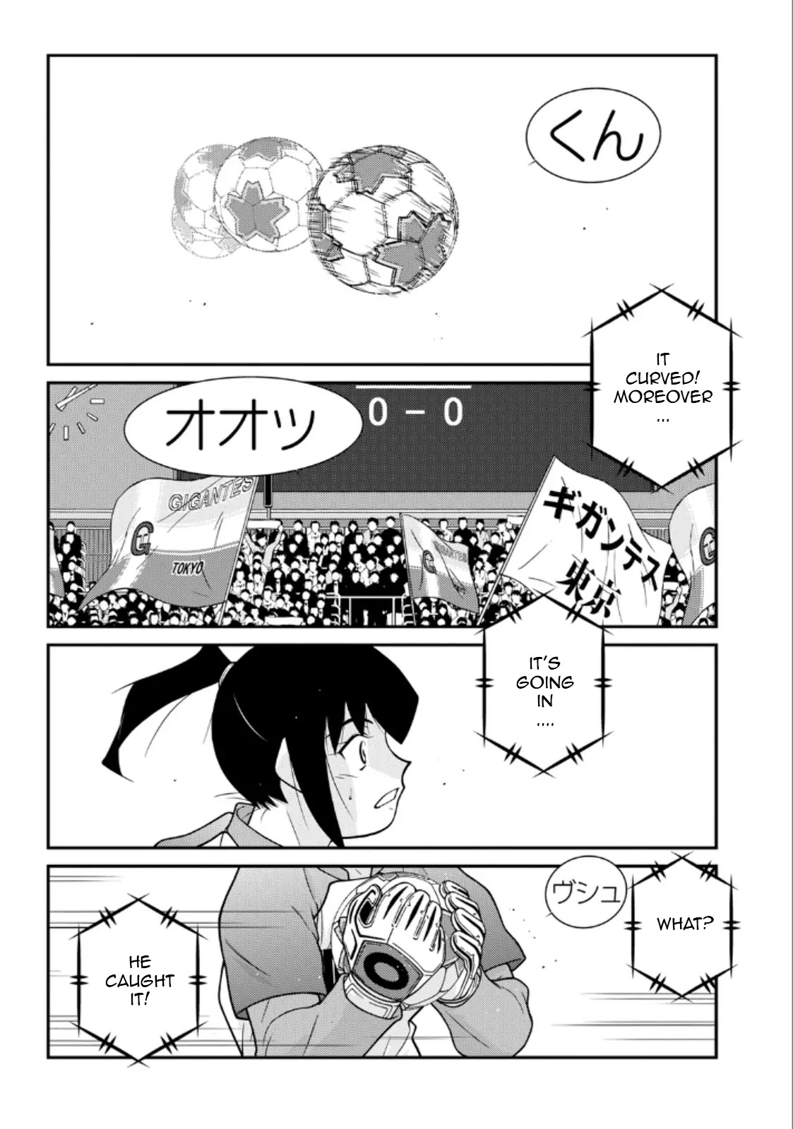 Shura no Mon Iden - Fudekage Chapter 20 page 48 - Chapter 20