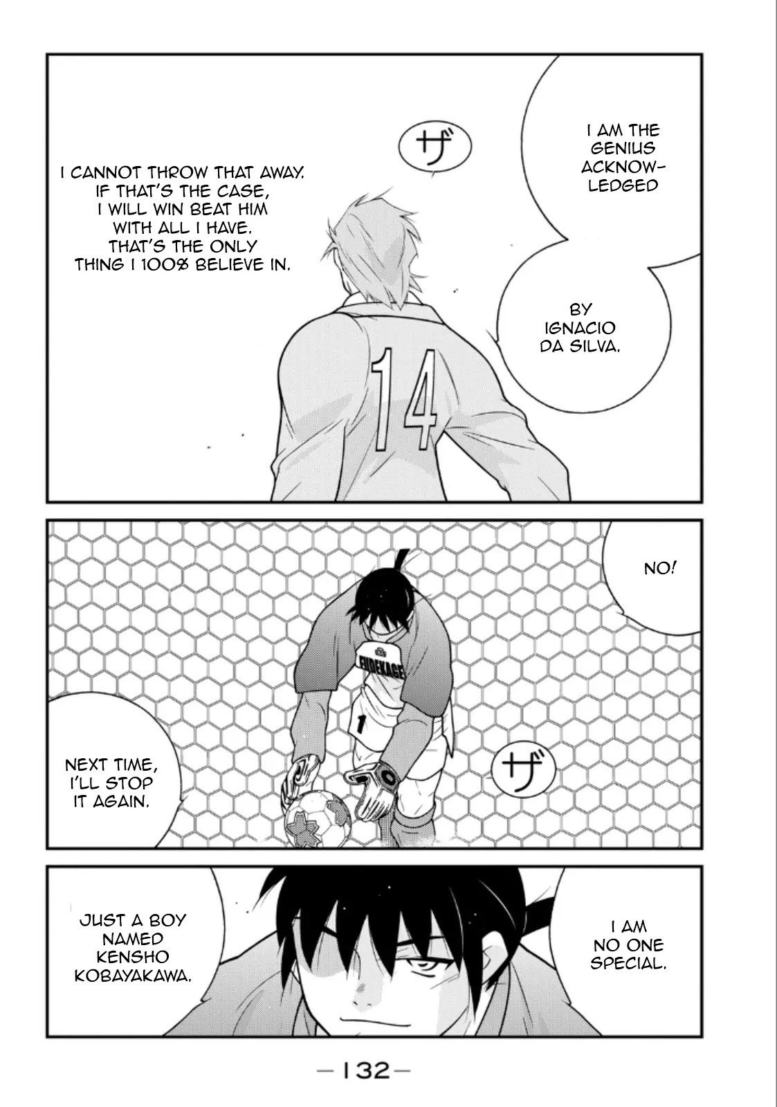 Shura no Mon Iden - Fudekage Chapter 20 page 54 - Chapter 20