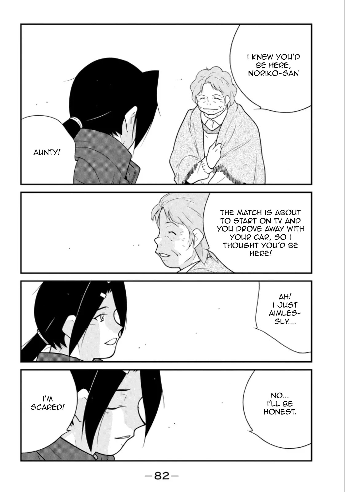 Shura no Mon Iden - Fudekage Chapter 20 page 6 - Chapter 20