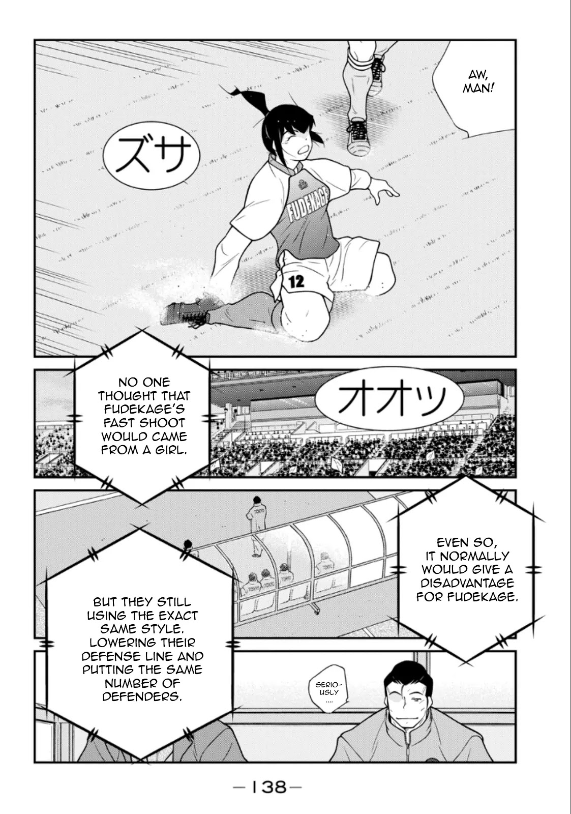 Shura no Mon Iden - Fudekage Chapter 20 page 60 - Chapter 20