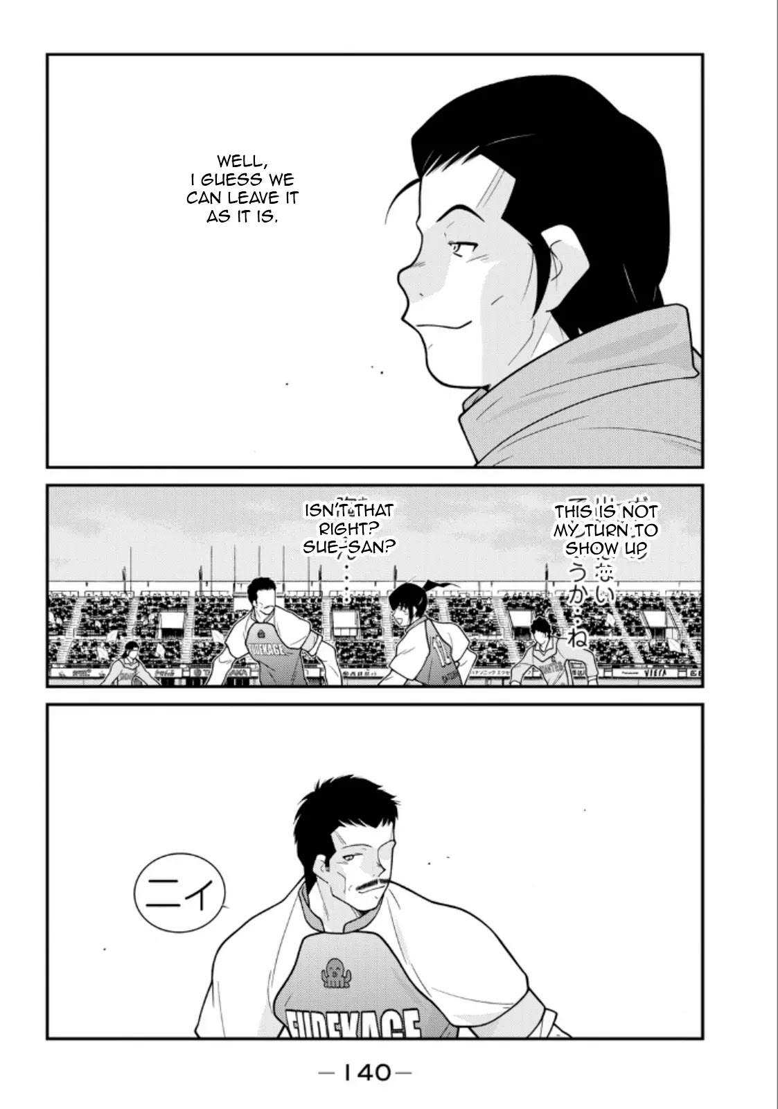Shura no Mon Iden - Fudekage Chapter 20 page 62 - Chapter 20