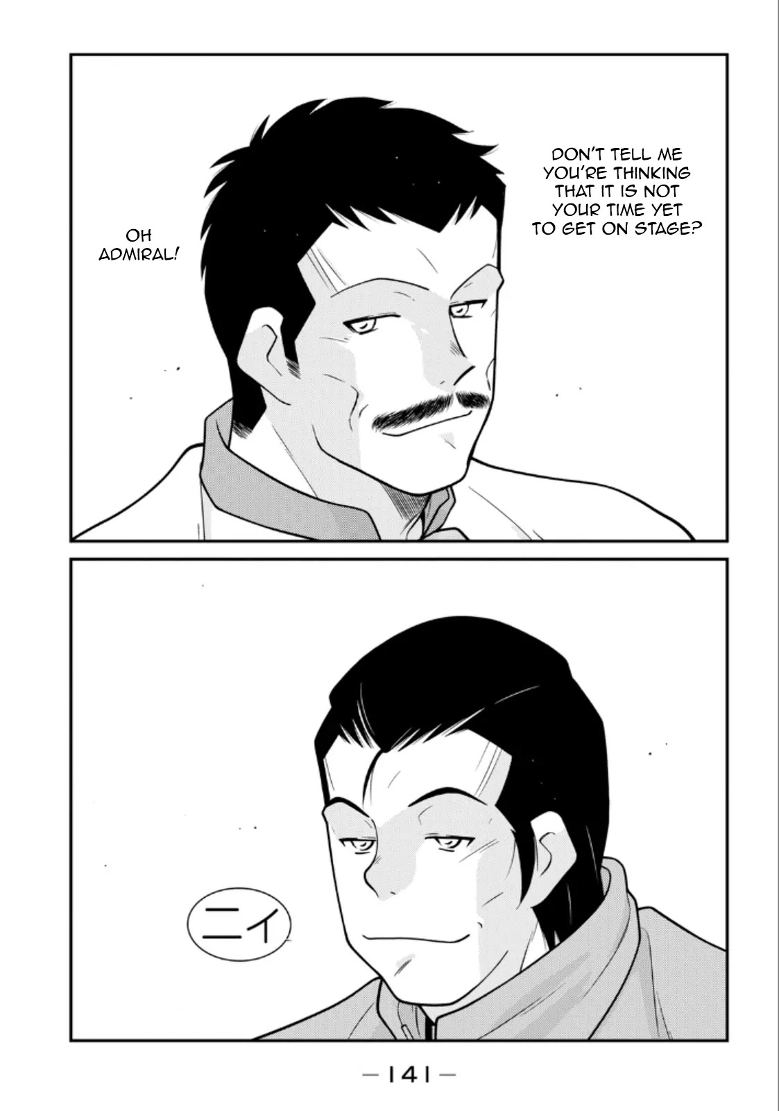 Shura no Mon Iden - Fudekage Chapter 20 page 63 - Chapter 20