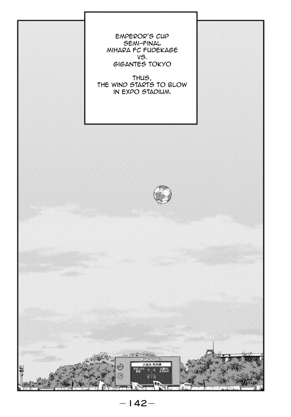 Shura no Mon Iden - Fudekage Chapter 20 page 64 - Chapter 20