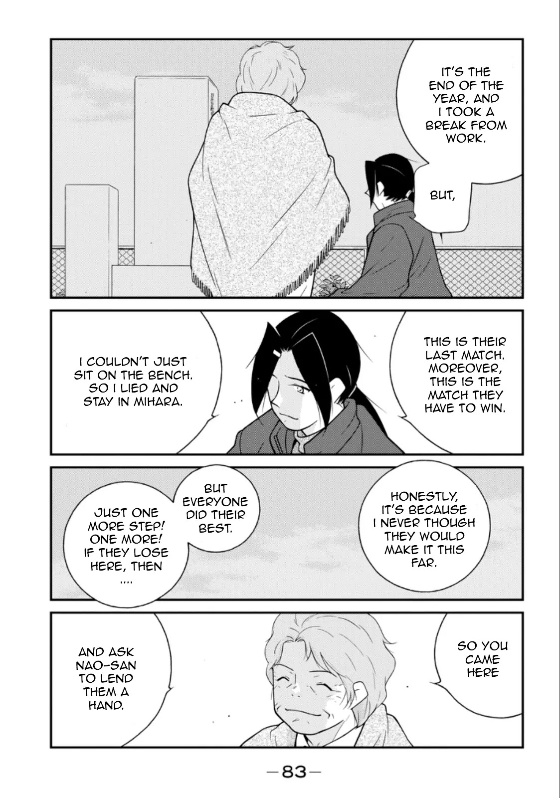 Shura no Mon Iden - Fudekage Chapter 20 page 7 - Chapter 20