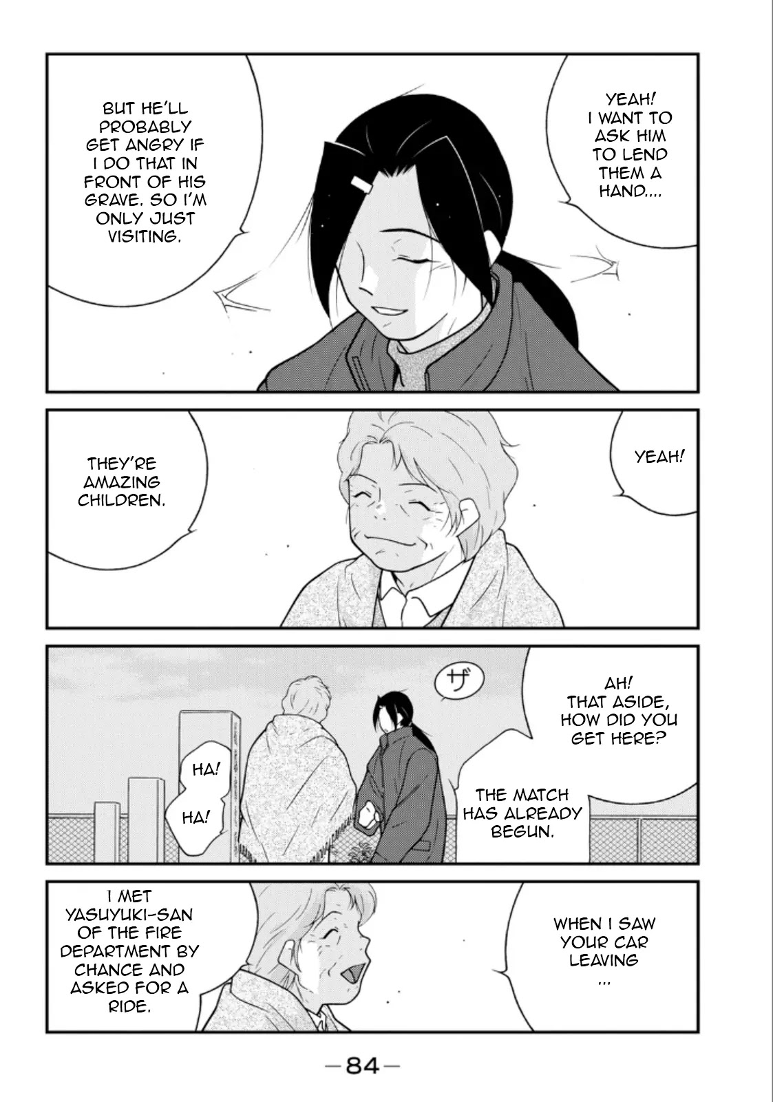Shura no Mon Iden - Fudekage Chapter 20 page 8 - Chapter 20