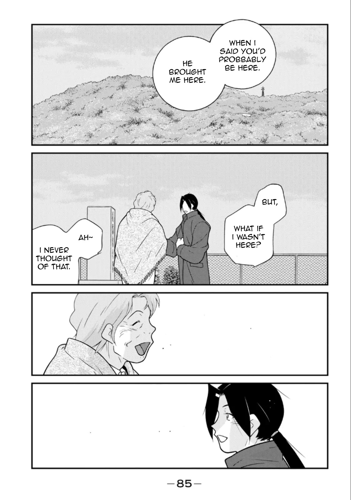 Shura no Mon Iden - Fudekage Chapter 20 page 9 - Chapter 20