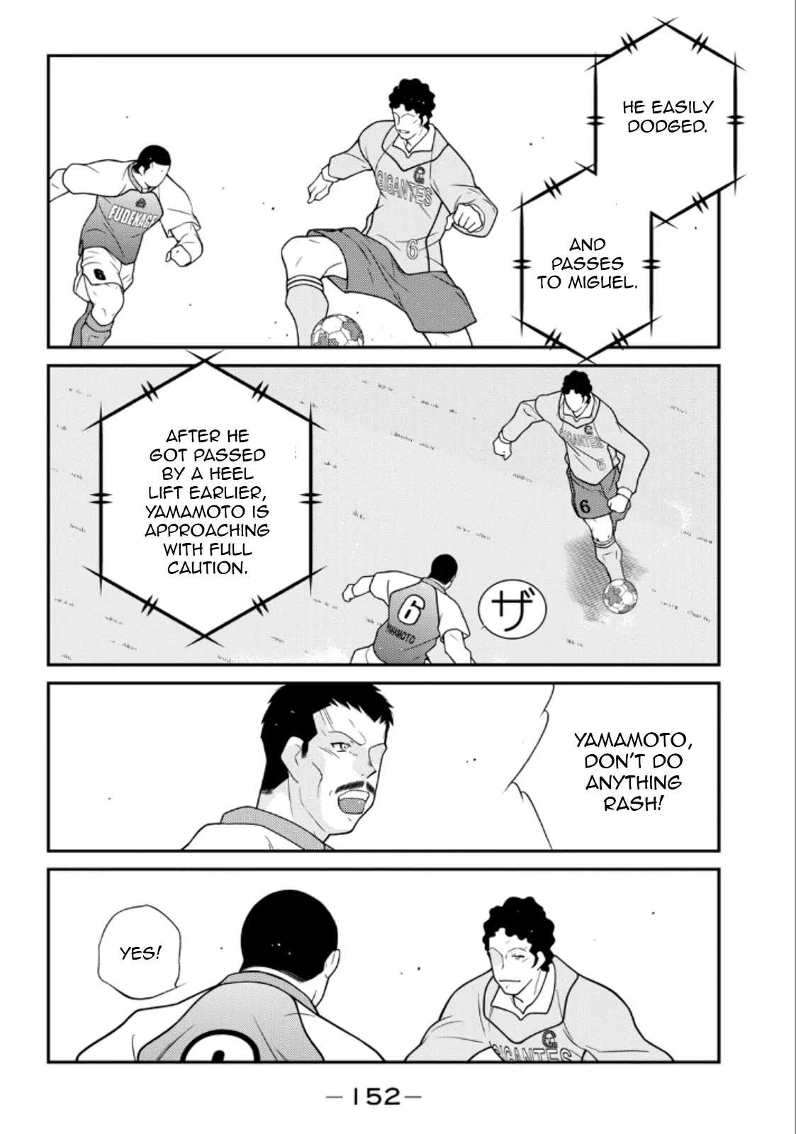 Shura no Mon Iden - Fudekage Chapter 21 page 10 - Chapter 21