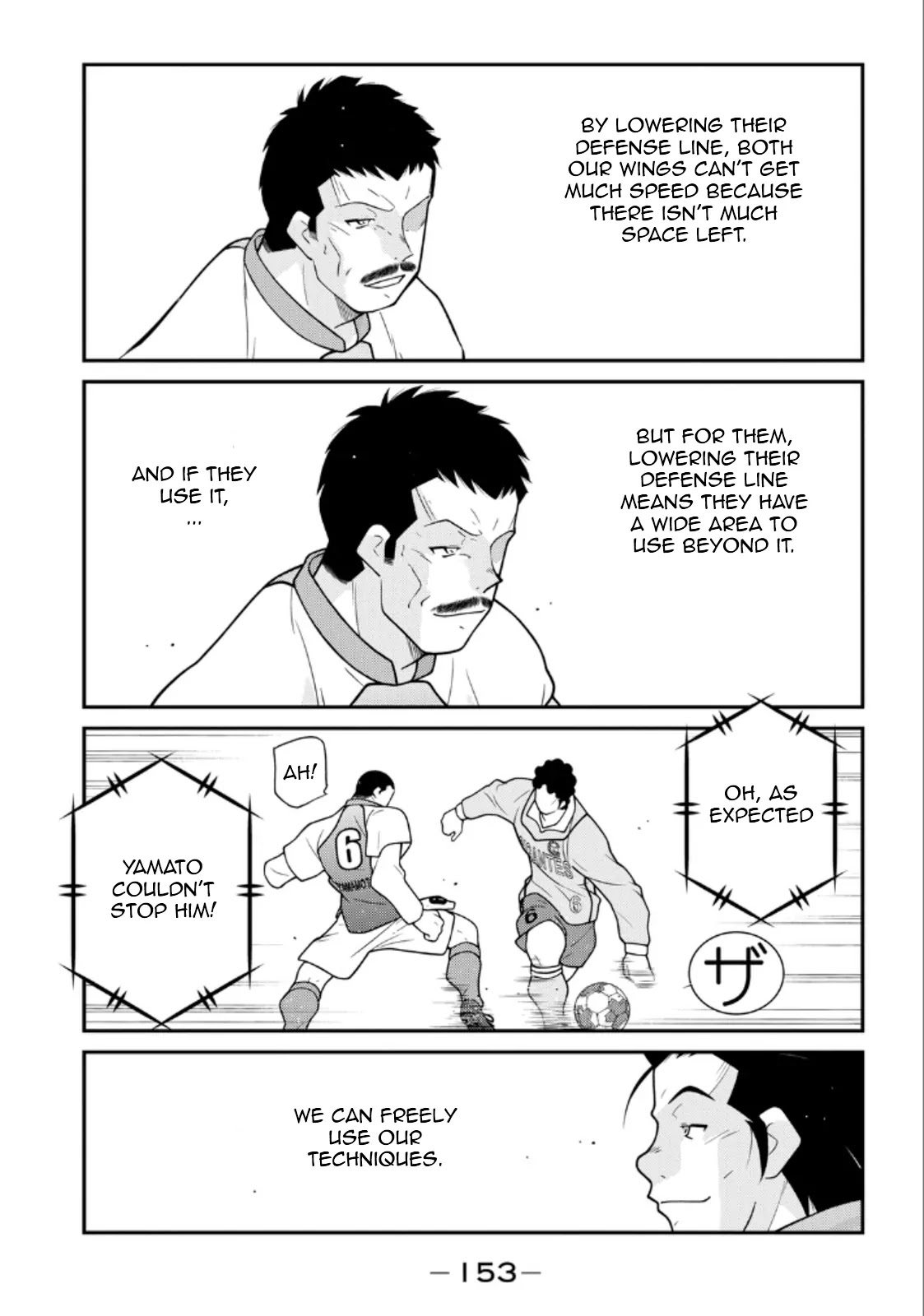 Shura no Mon Iden - Fudekage Chapter 21 page 11 - Chapter 21
