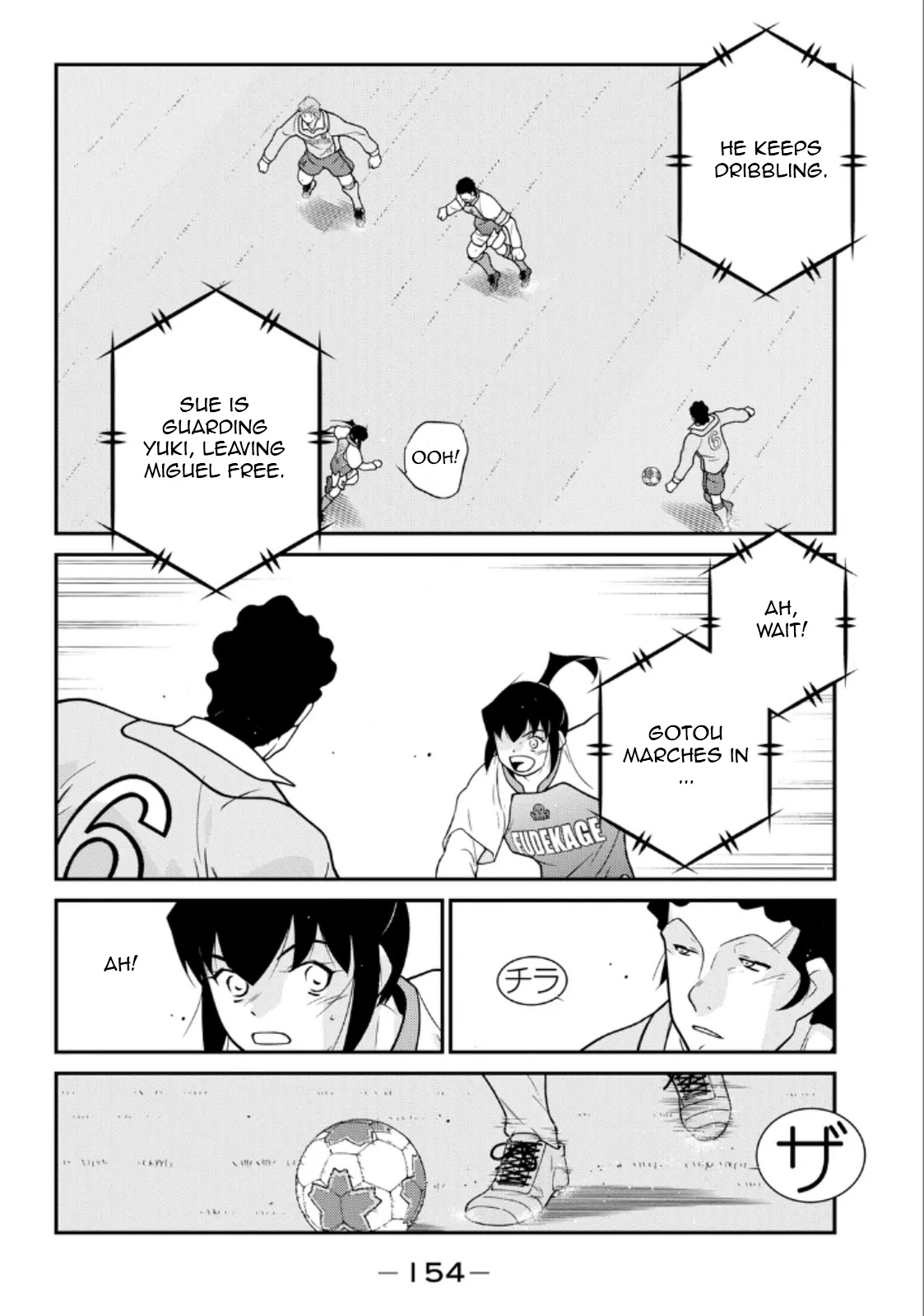 Shura no Mon Iden - Fudekage Chapter 21 page 12 - Chapter 21