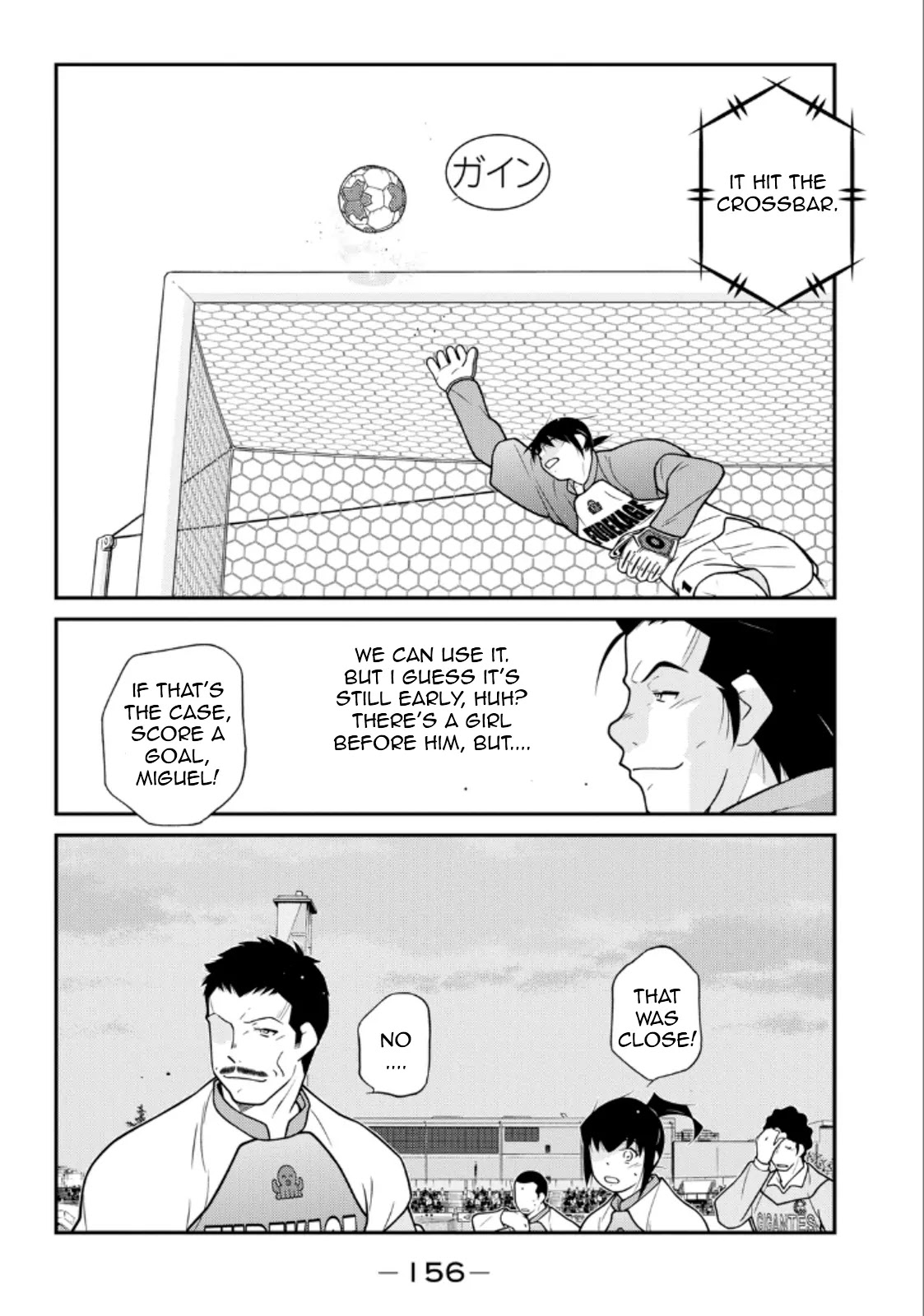 Shura no Mon Iden - Fudekage Chapter 21 page 14 - Chapter 21