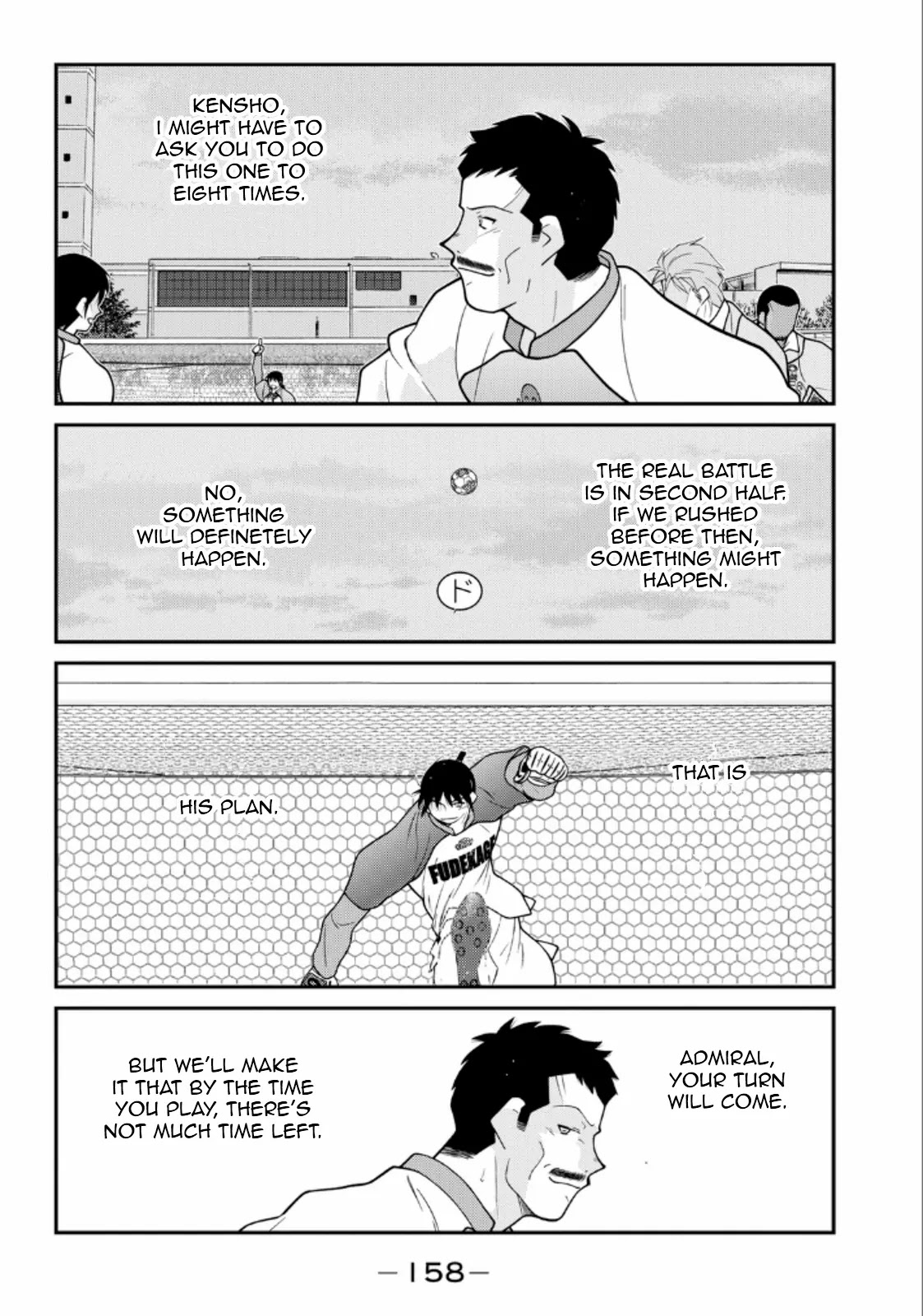 Shura no Mon Iden - Fudekage Chapter 21 page 16 - Chapter 21