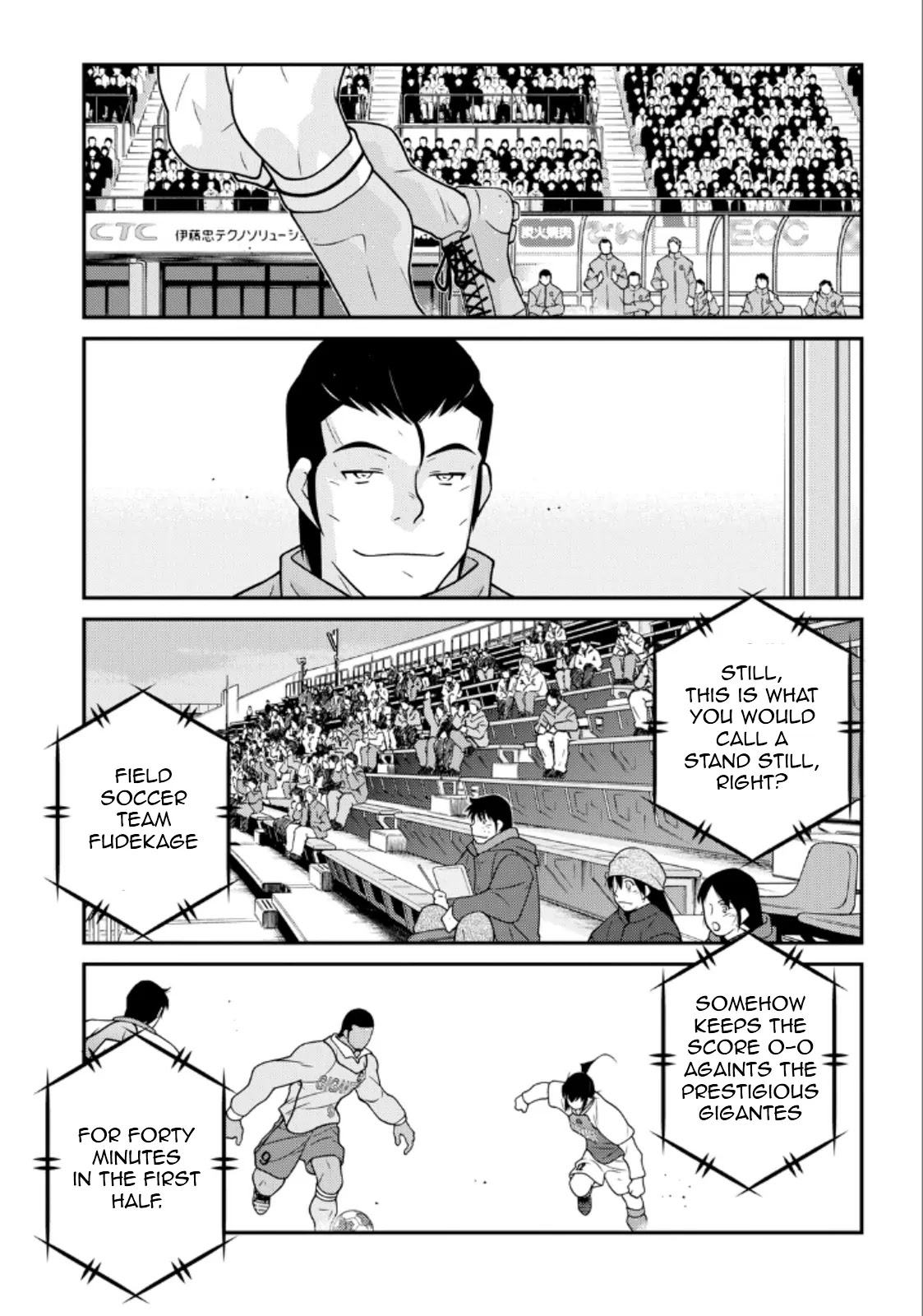 Shura no Mon Iden - Fudekage Chapter 21 page 17 - Chapter 21