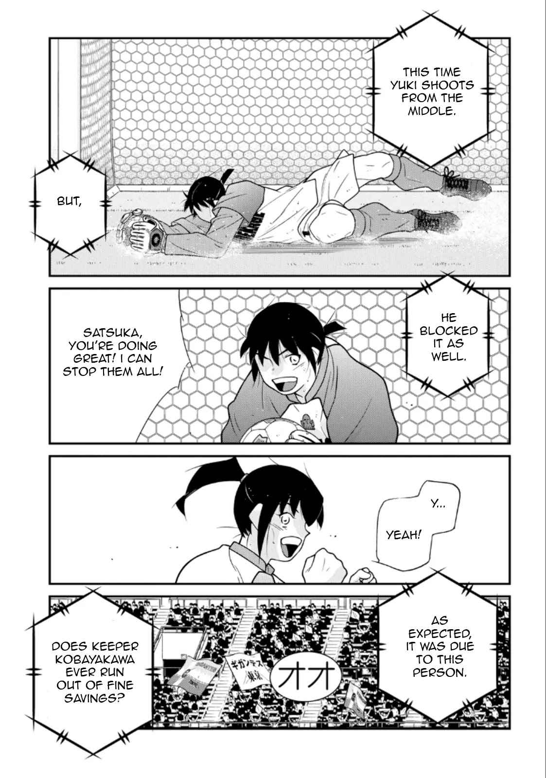 Shura no Mon Iden - Fudekage Chapter 21 page 19 - Chapter 21