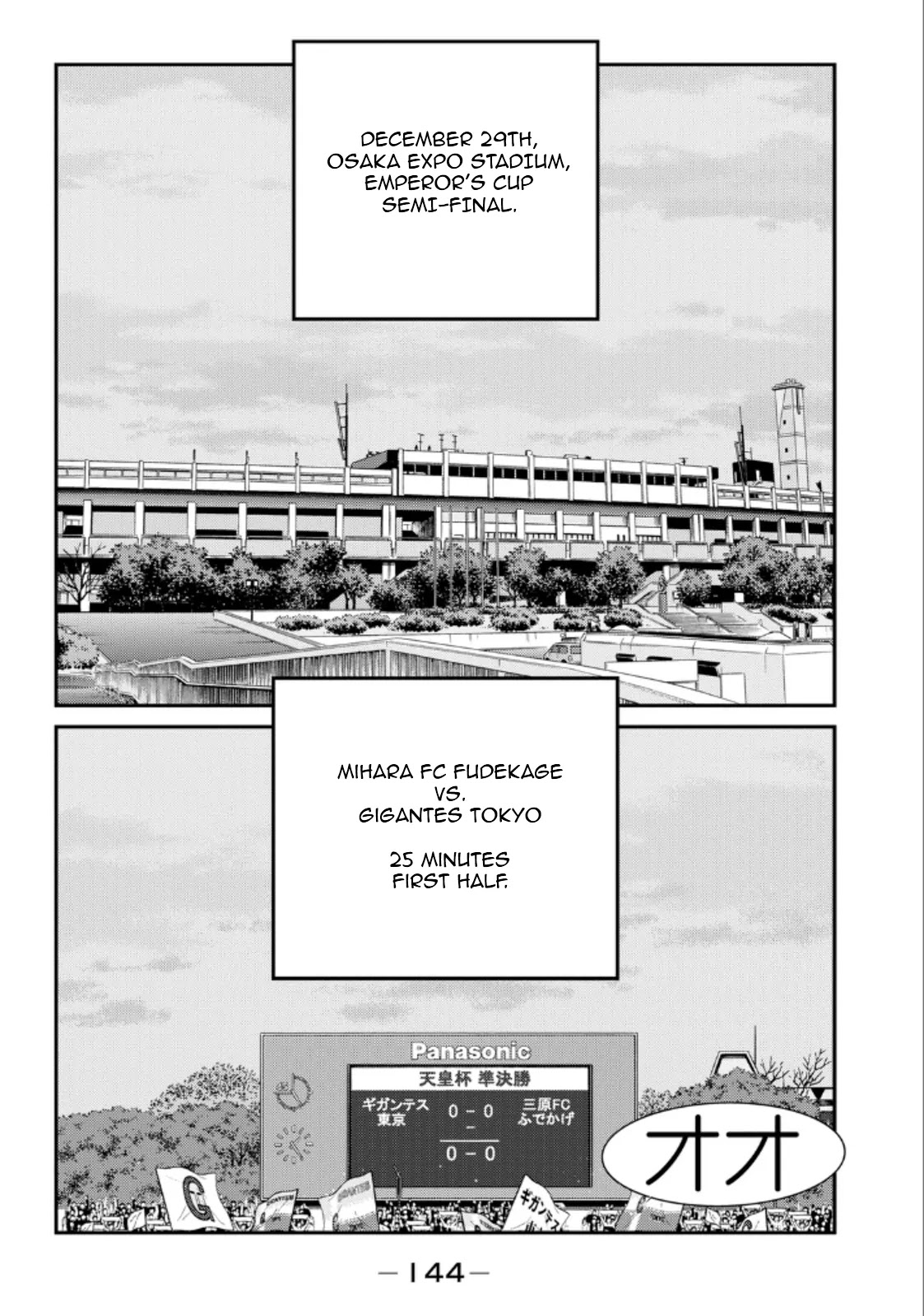 Shura no Mon Iden - Fudekage Chapter 21 page 2 - Chapter 21