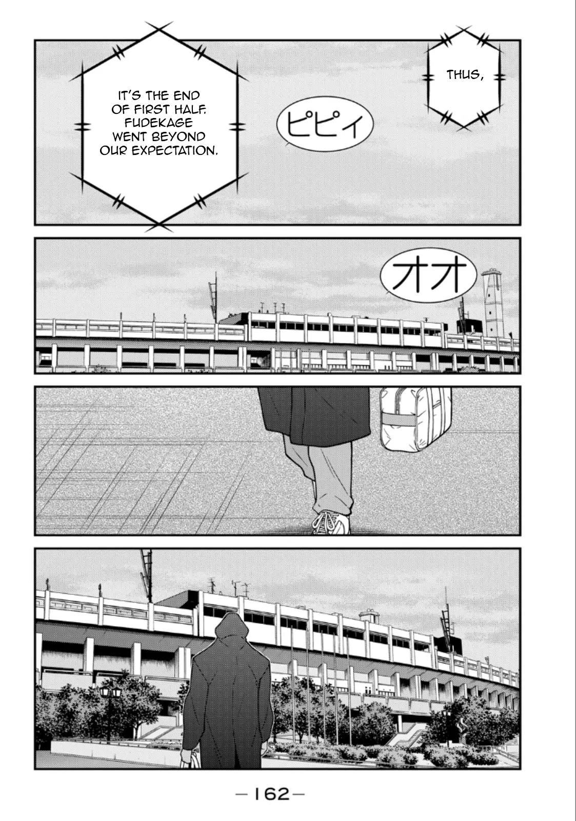 Shura no Mon Iden - Fudekage Chapter 21 page 20 - Chapter 21
