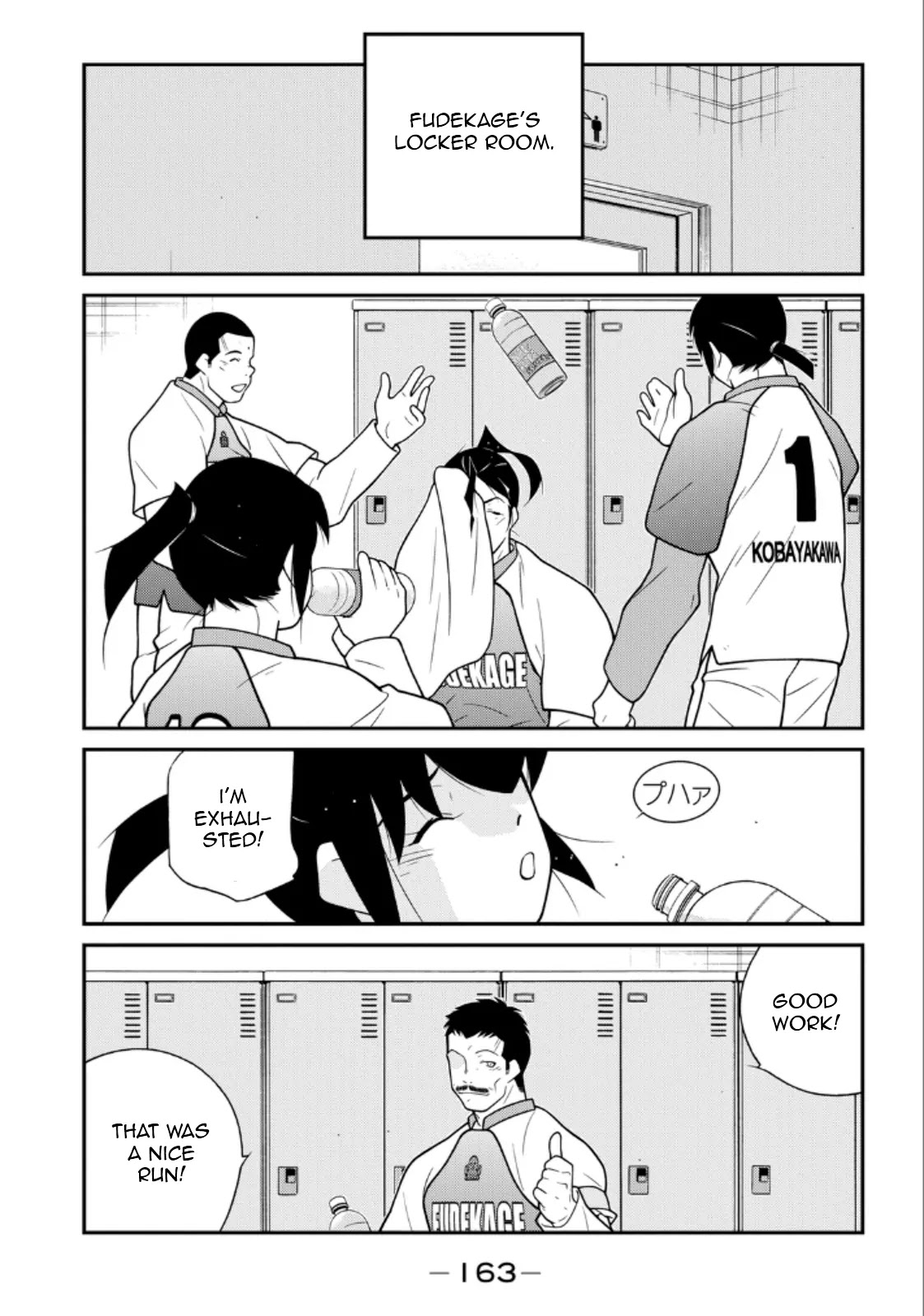 Shura no Mon Iden - Fudekage Chapter 21 page 21 - Chapter 21
