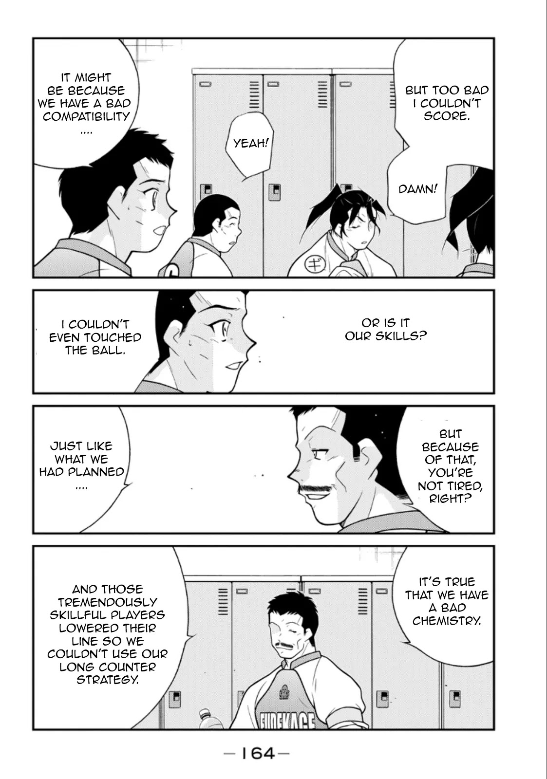 Shura no Mon Iden - Fudekage Chapter 21 page 22 - Chapter 21