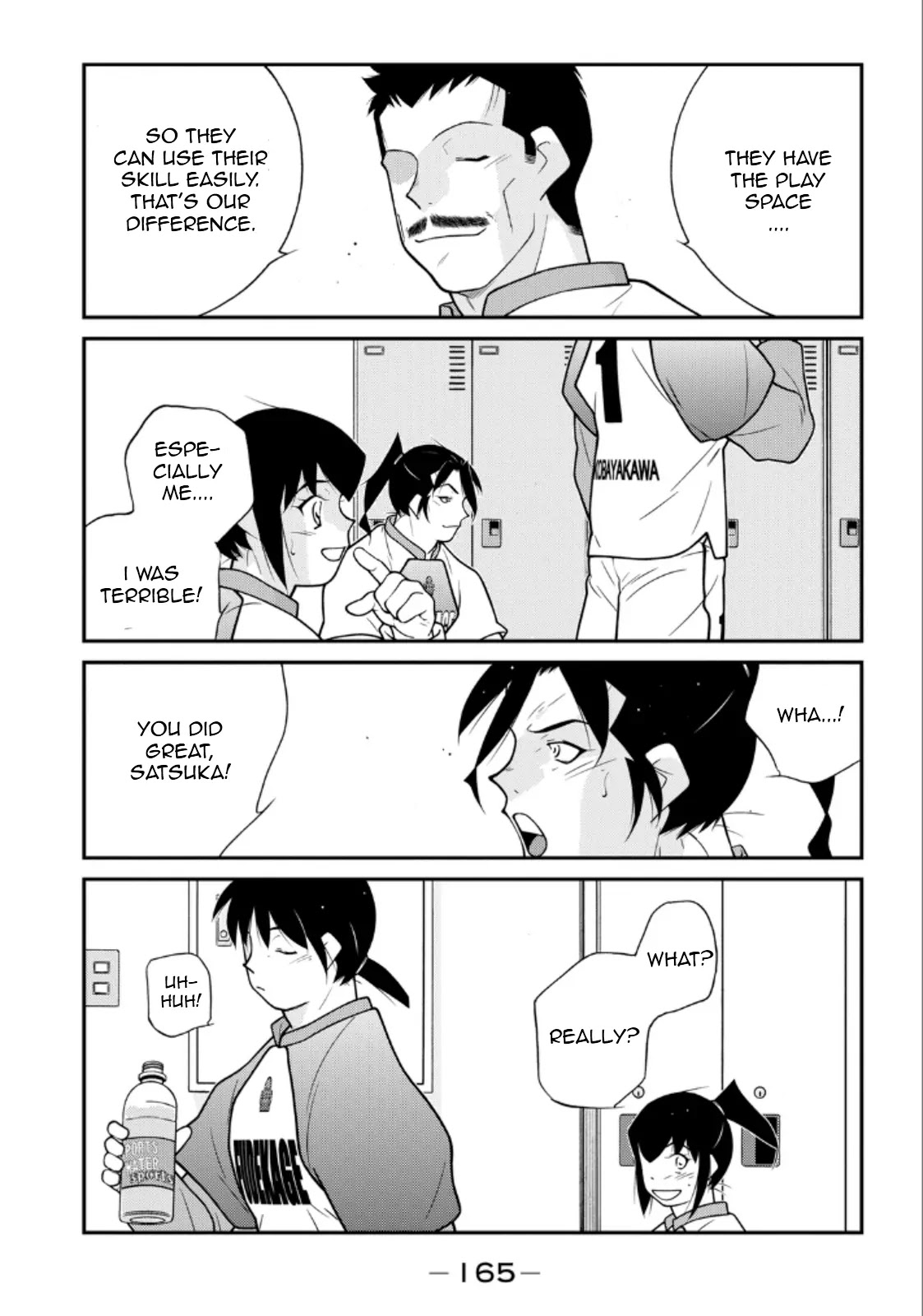 Shura no Mon Iden - Fudekage Chapter 21 page 23 - Chapter 21