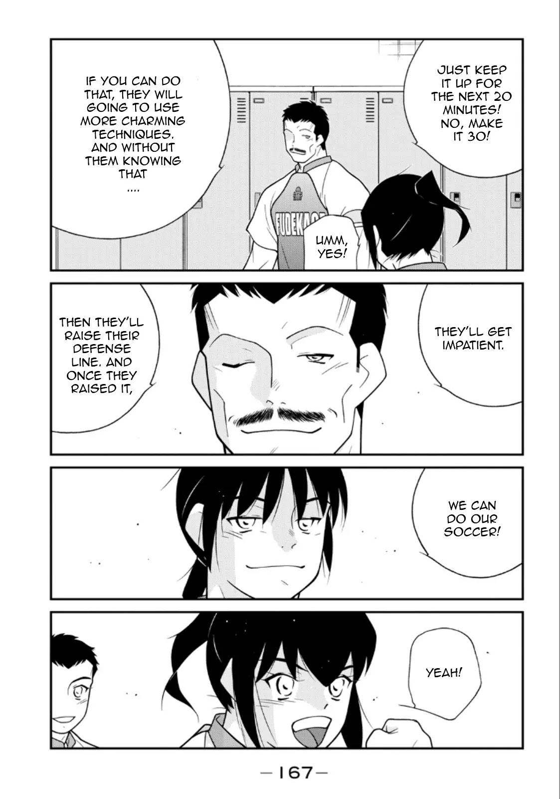 Shura no Mon Iden - Fudekage Chapter 21 page 25 - Chapter 21