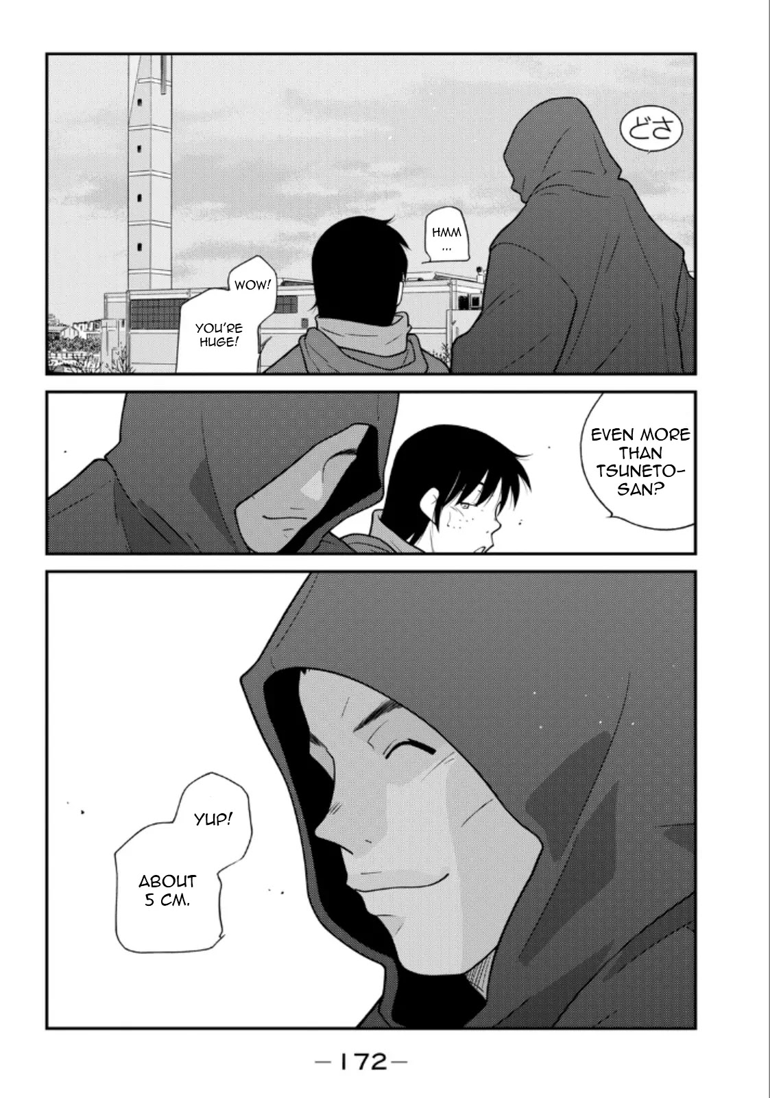 Shura no Mon Iden - Fudekage Chapter 21 page 30 - Chapter 21